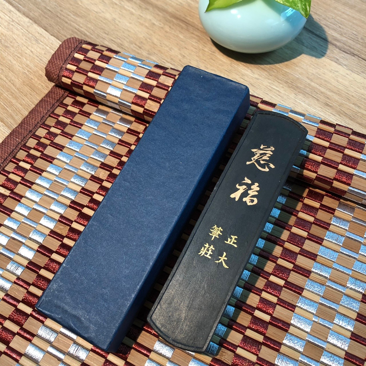 《慈福》兩兩60g 墨條 油煙墨