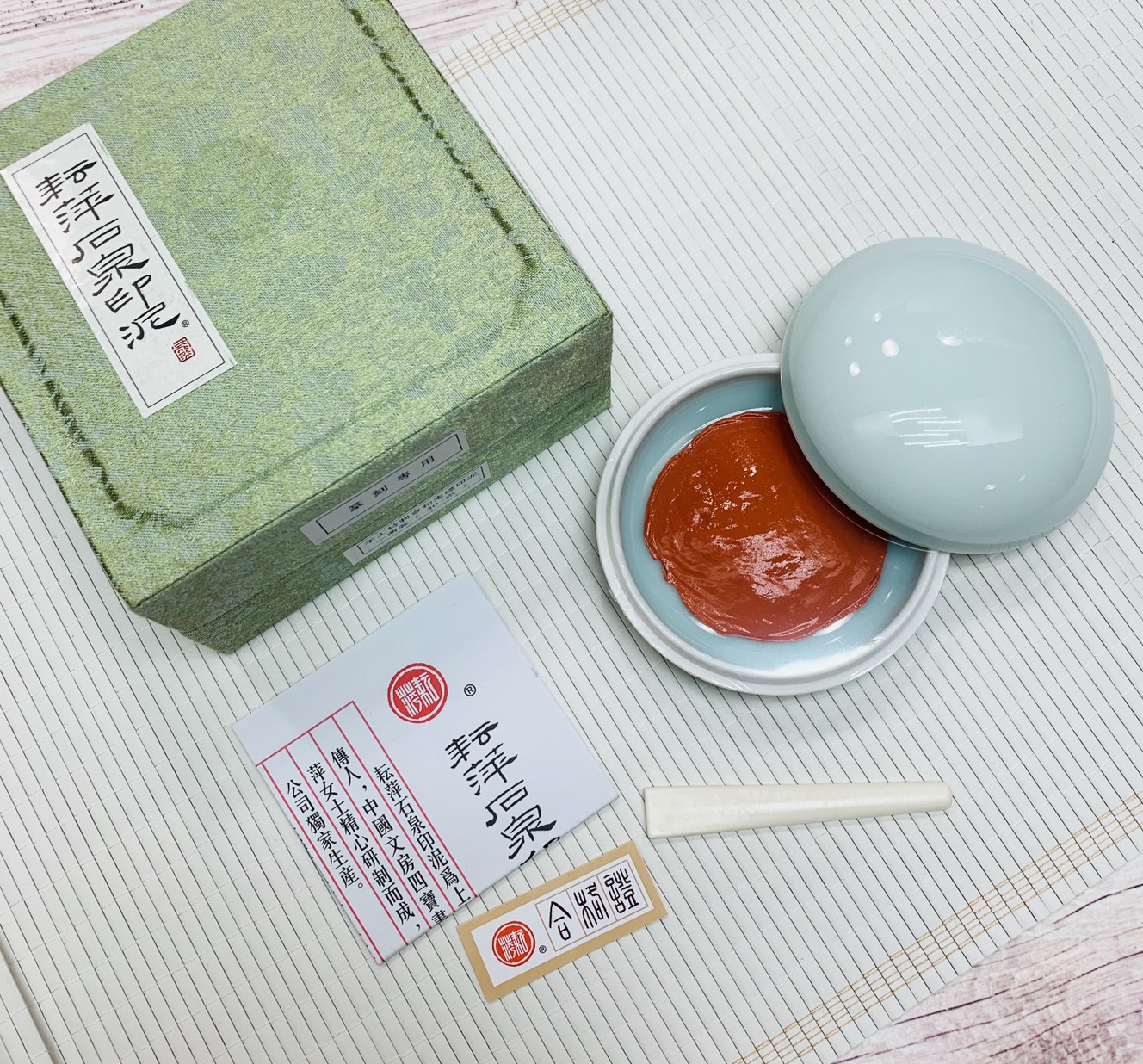 耘萍石泉《宣和朱磦印泥 一兩 30g》 頂級鶴泉