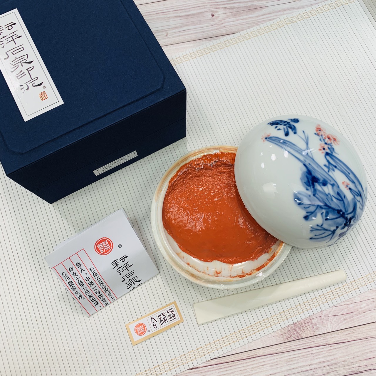 耘萍石泉《黃磦朱砂印泥 十兩 300g》