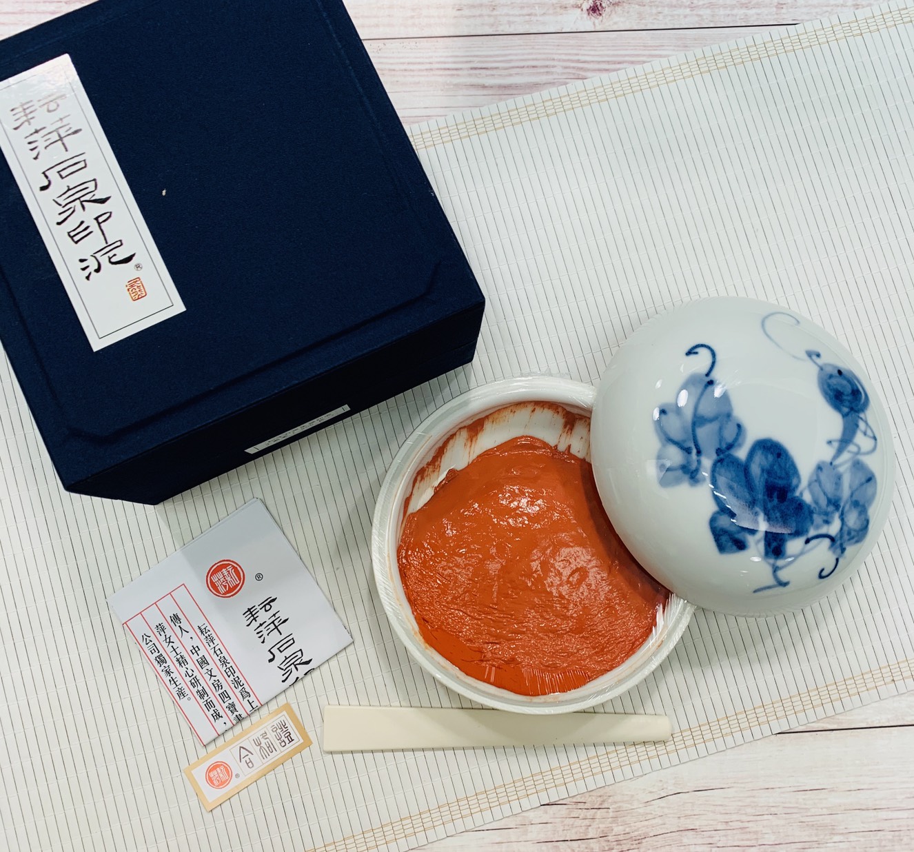 耘萍石泉《朱磦印泥 十兩 300g》