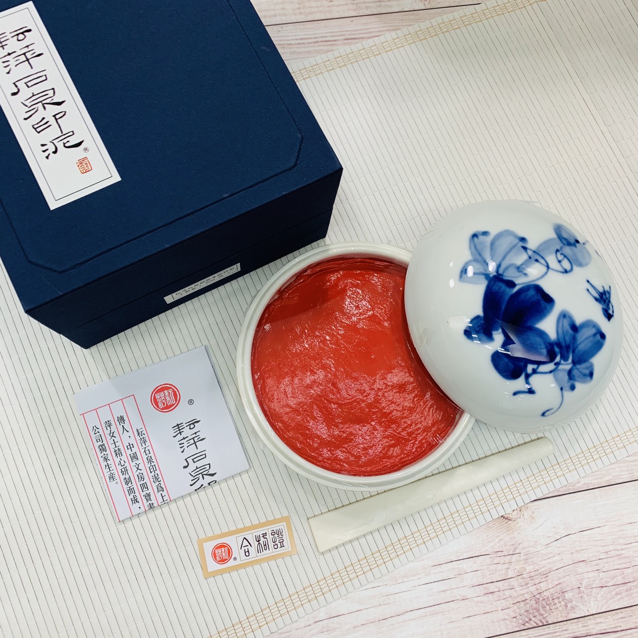 耘萍石泉《超箭朱砂印泥 十兩 300g》