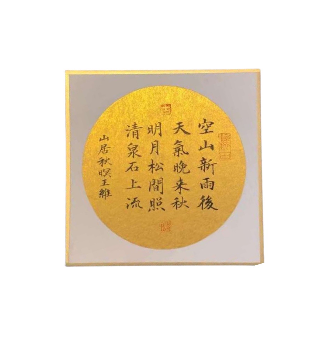 《金潛畫仙板 12cm》 正方 / 內圓金潛 硬卡