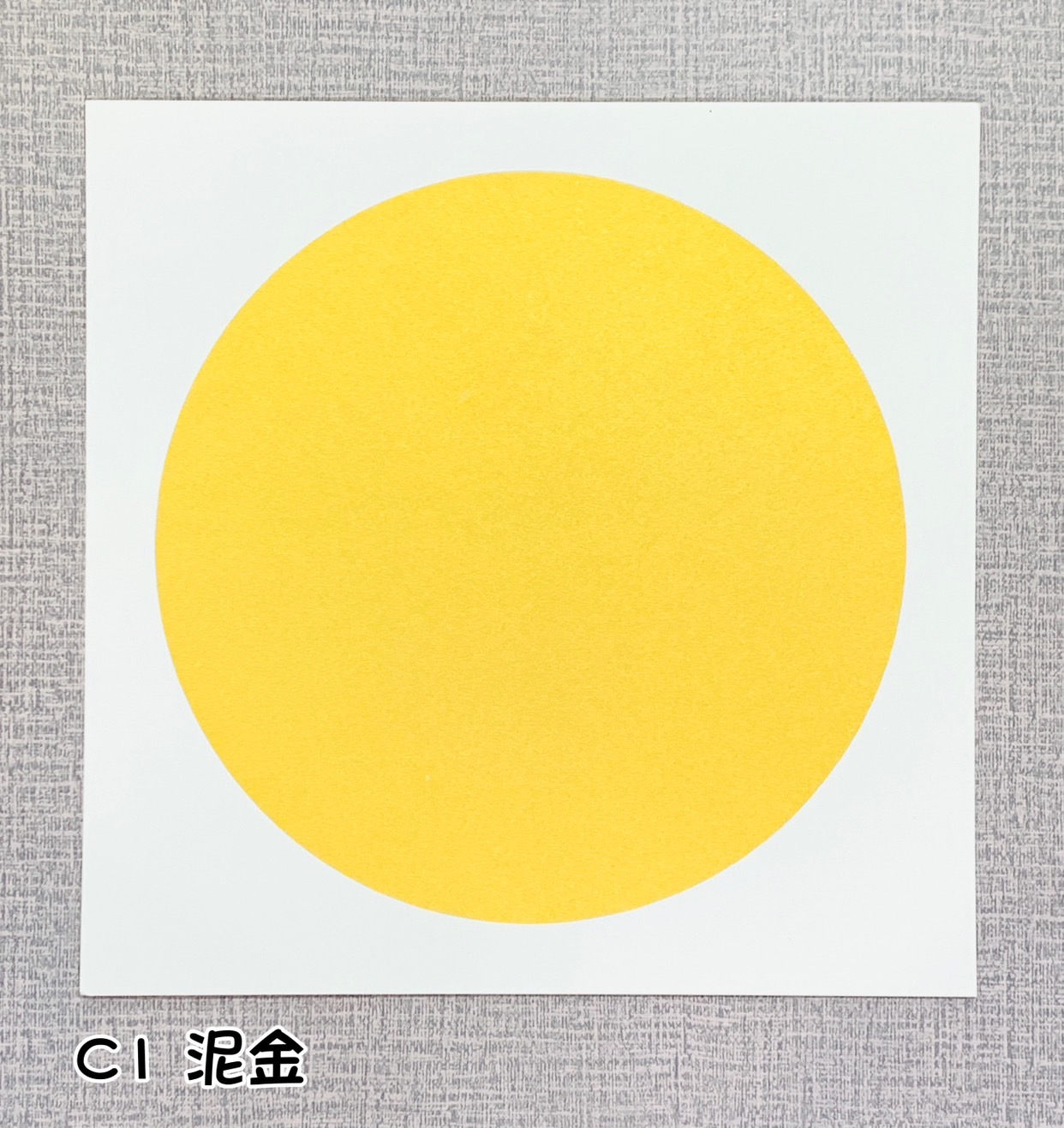 《宣紙卡紙 / 蠟染卡紙》  33cm 圓形 半生熟宣 卡紙 國畫書法專用
