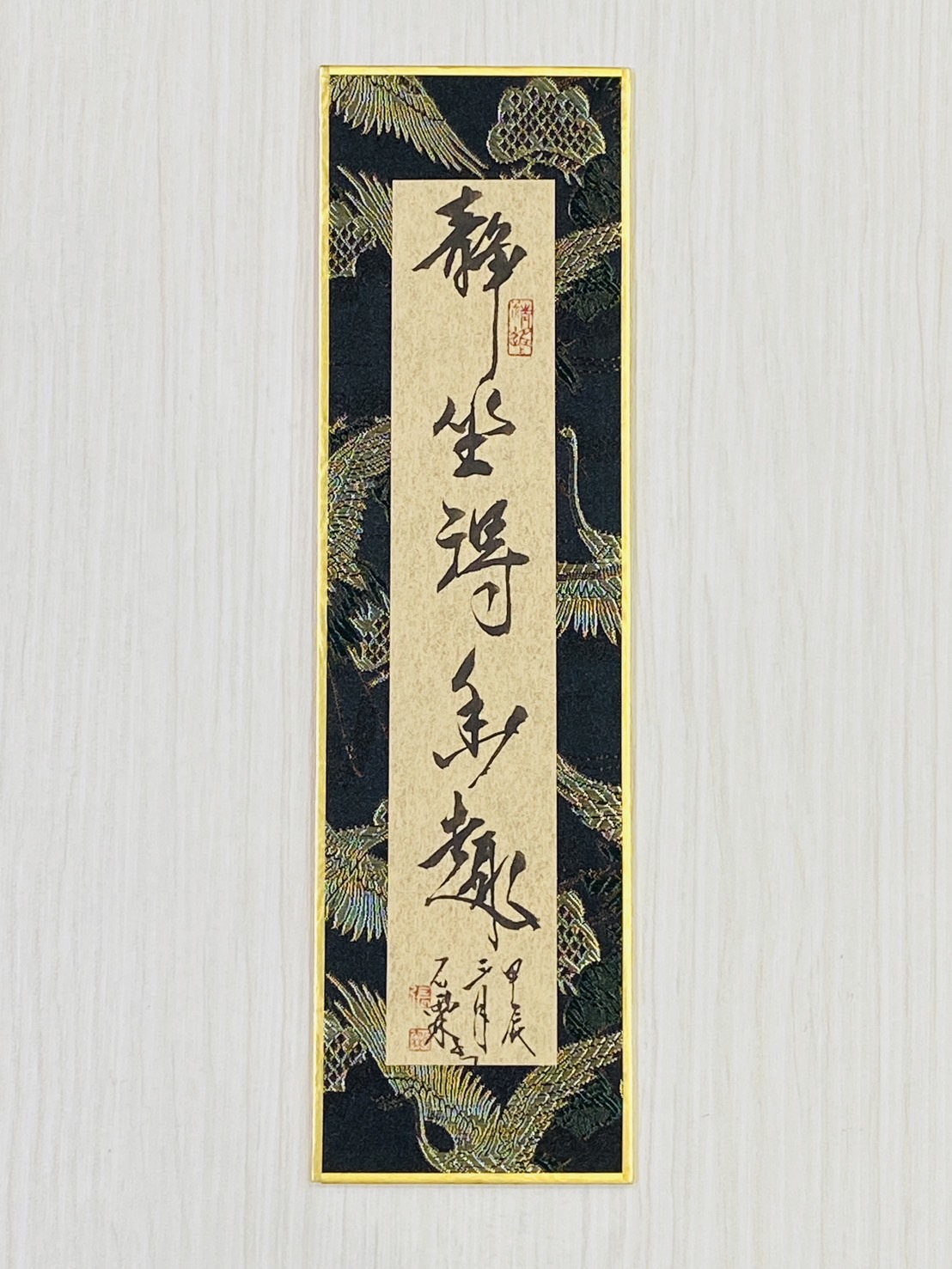 《宋錦硬卡》長條 約8.5x30cm 5片入