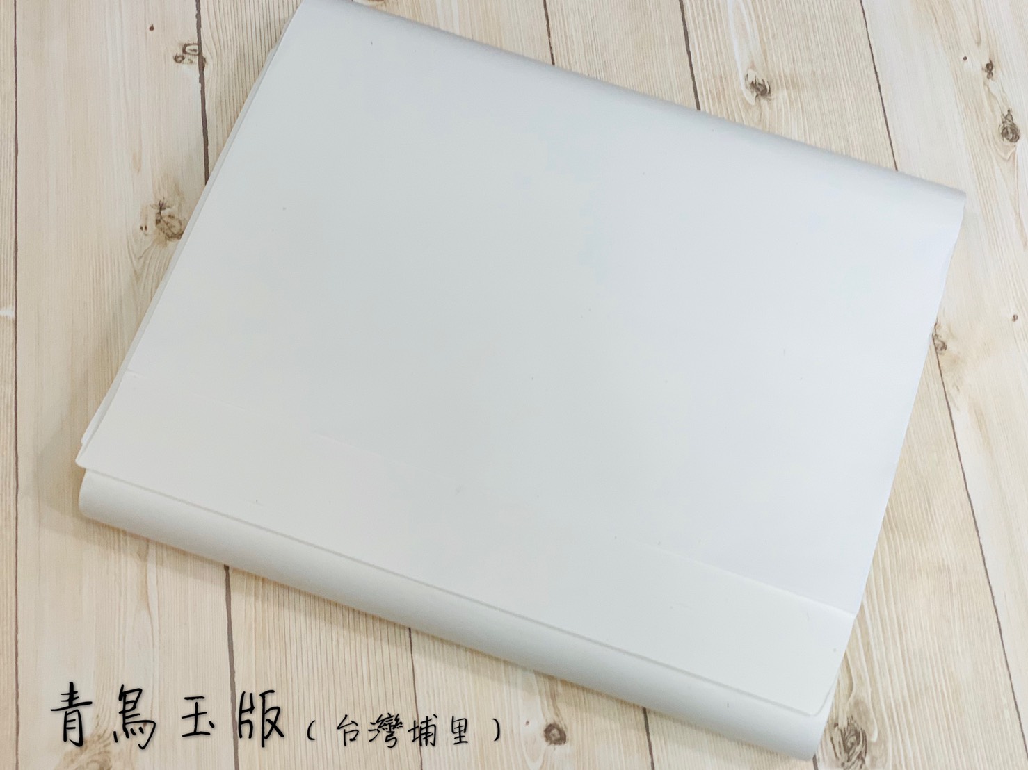  《青鳥玉版 對開 約35*135cm》 台灣製 生宣 手工宣 適合書寫漢字、各種字體、國畫、寫意、花鳥、山水