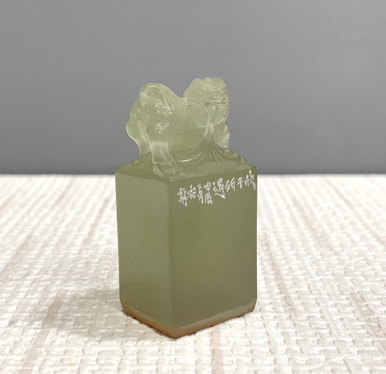 《欣于所遇》陳怡靜 老師 刻 閒章、引首章、起首章、閑章