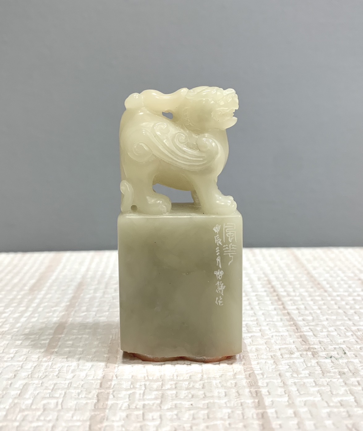 《風華》 陳怡靜 老師 刻 閒章 引首章 閑章