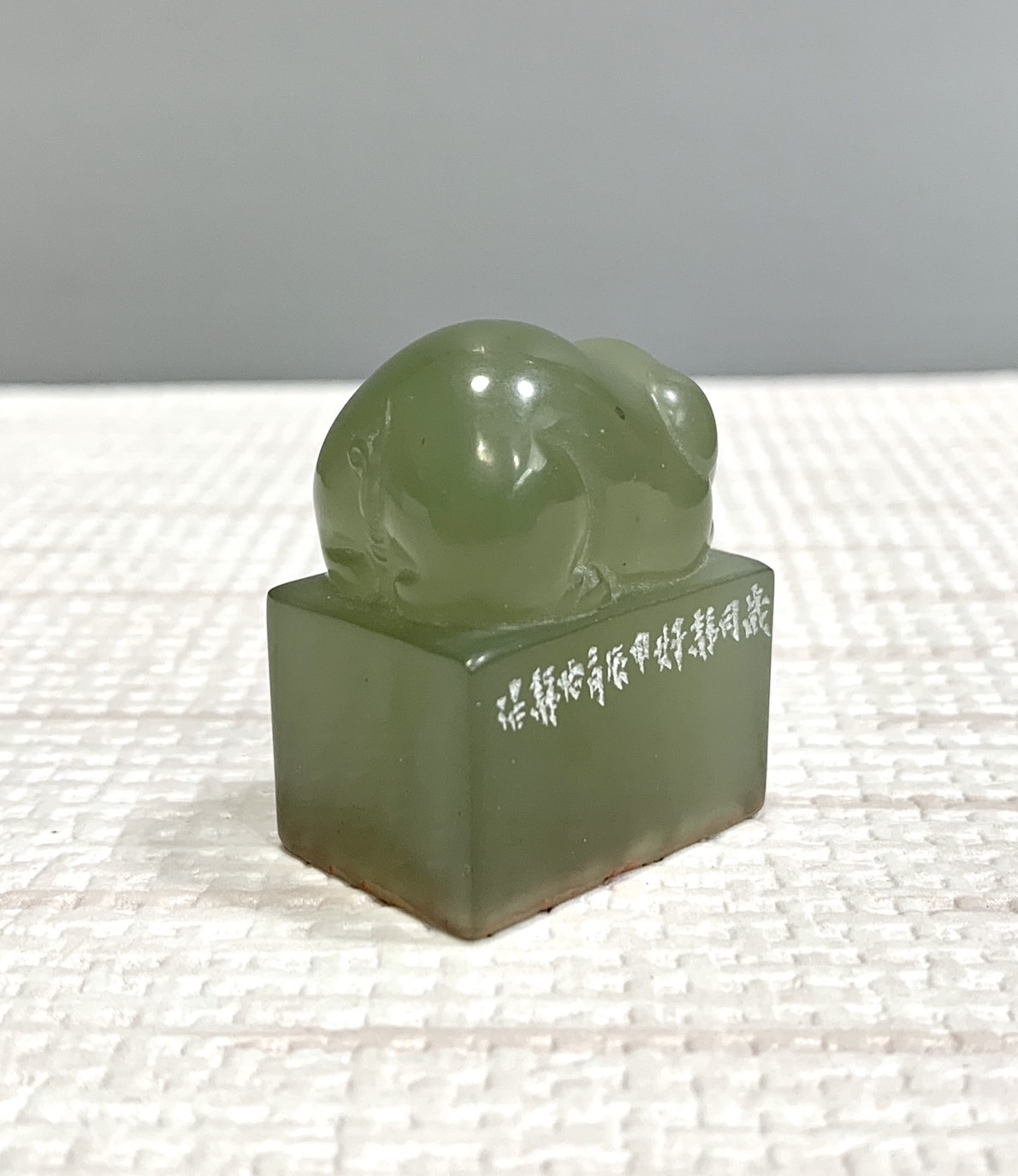 《歲月靜好》 陳怡靜 老師 刻 閒章 引首章 閑章