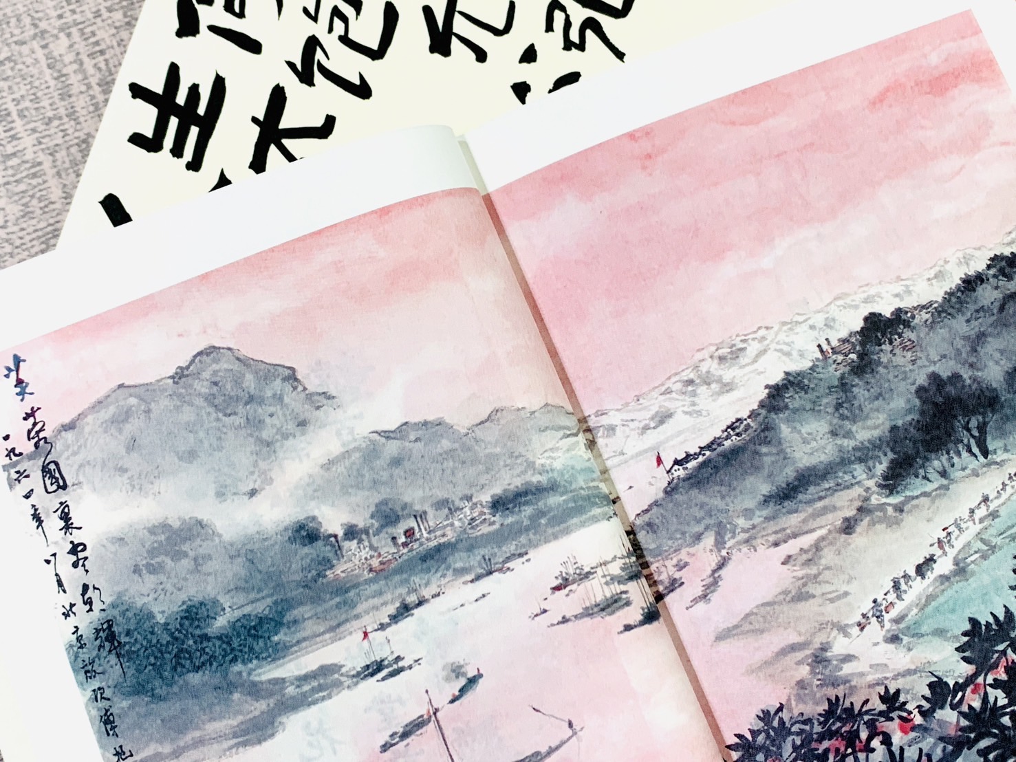 《人生何必太飽滿，允許鬆弛》  李叔同 著  古吳軒出版社