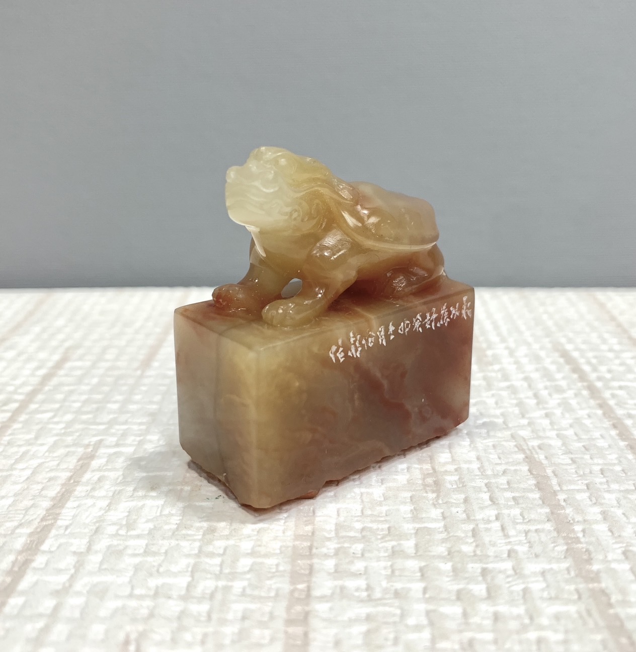 《永以為好》 陳怡靜 老師 刻 閒章 引首章 閑章