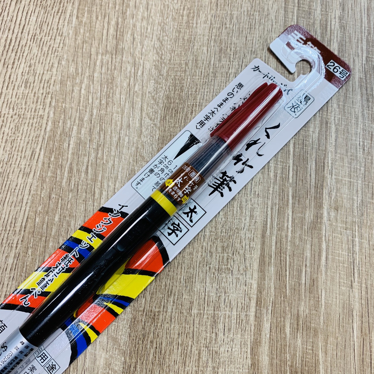 《日本吳竹自來水毛筆 #26號大楷》 大楷 自來水筆 科學毛筆 墨水筆 吳竹