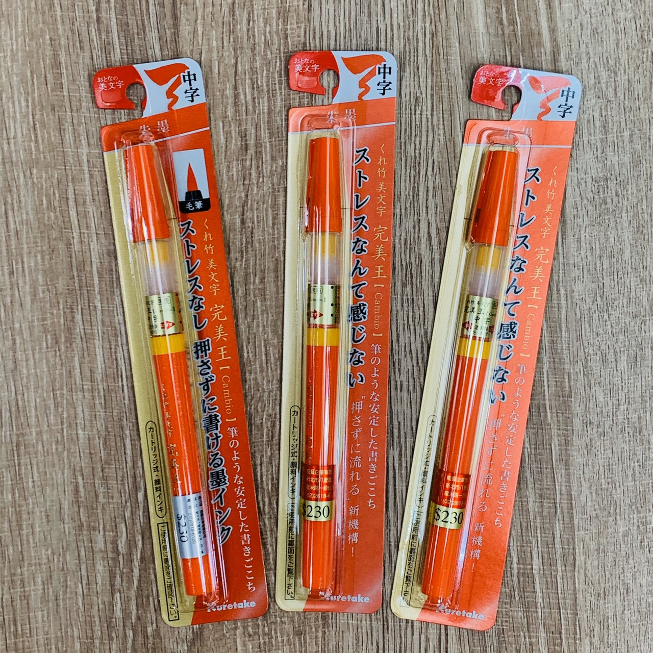 墨竹 26 original.jpg?1685079166
