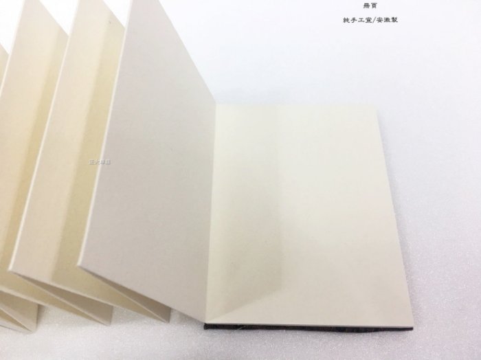 『冊頁-6號 8號 10號 11號 14號』冊頁 安徽製 純手工宣 (花色隨機出貨)