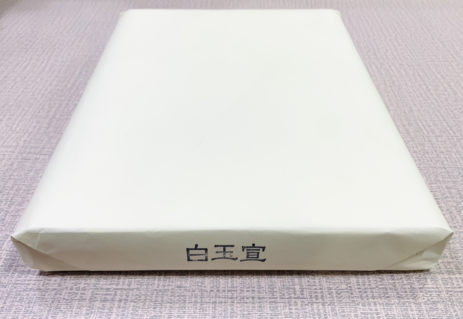 《白玉宣》對開 書法用紙 宣紙 單宣 台灣埔里製 書畫 手工宣 白玉宣 寫字 書法 水墨 寫意 山水
