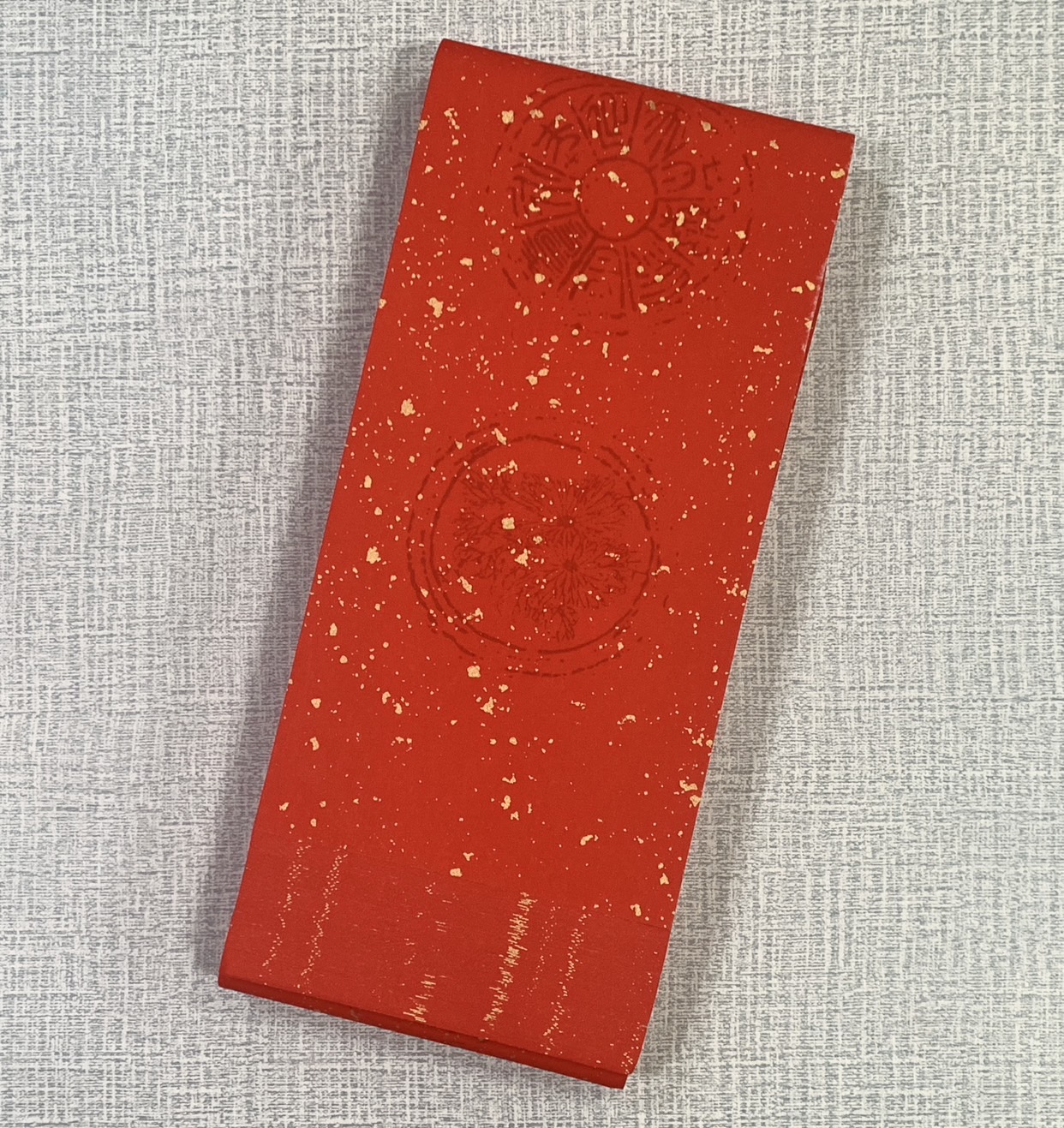 《灑金七言 黑圖四君子》半手工瓦當灑金宣