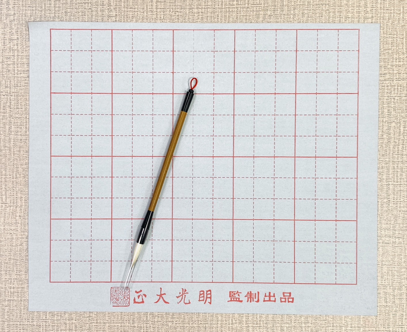『水寫布毛筆組』 無紙無墨練書法 練習用 書法 毛筆 紙 水寫布 四開 八開 九宮格 米字格 慈龍 春大楷