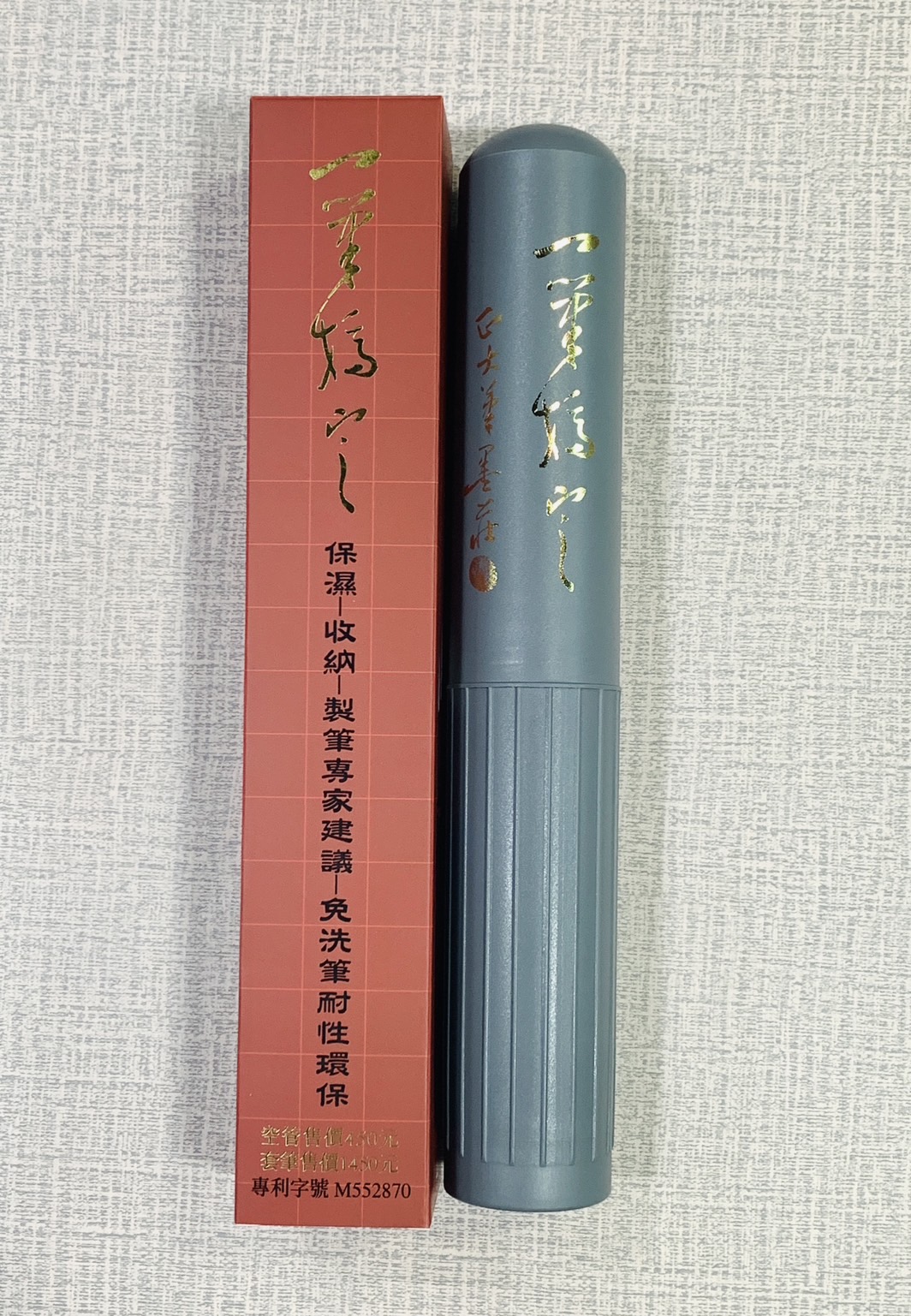 《一筆搞定(4孔) 毛筆收納器》 顏色隨機出貨
