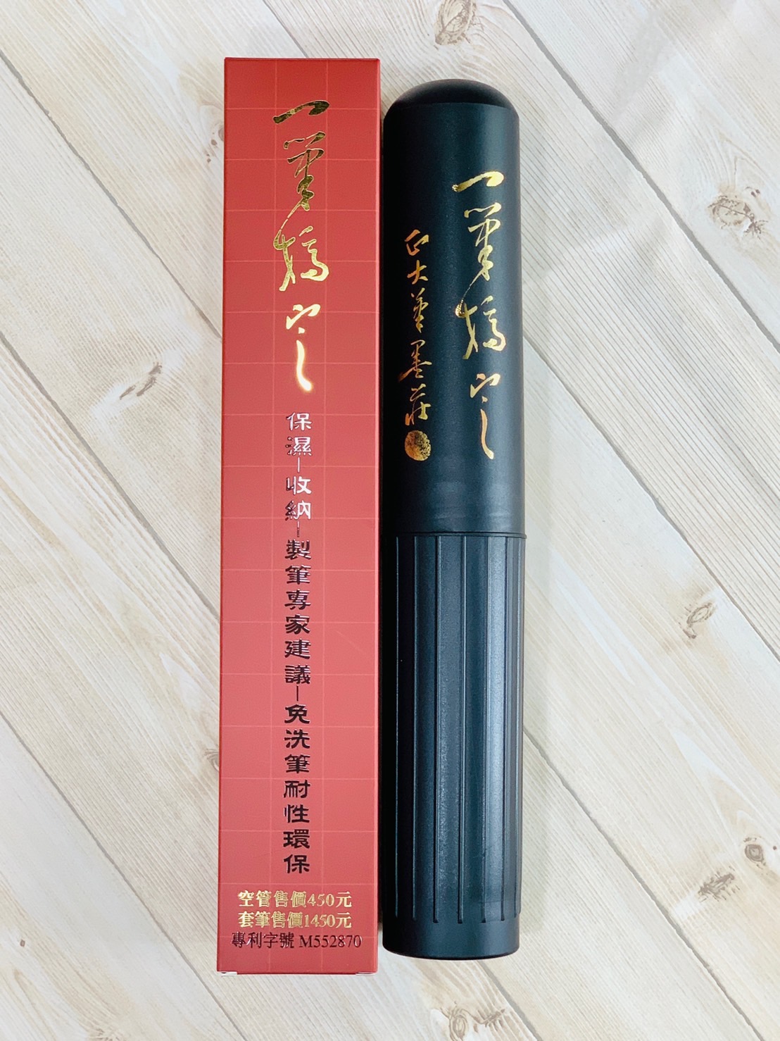 《一筆搞定(4孔) 毛筆收納器》 顏色隨機出貨