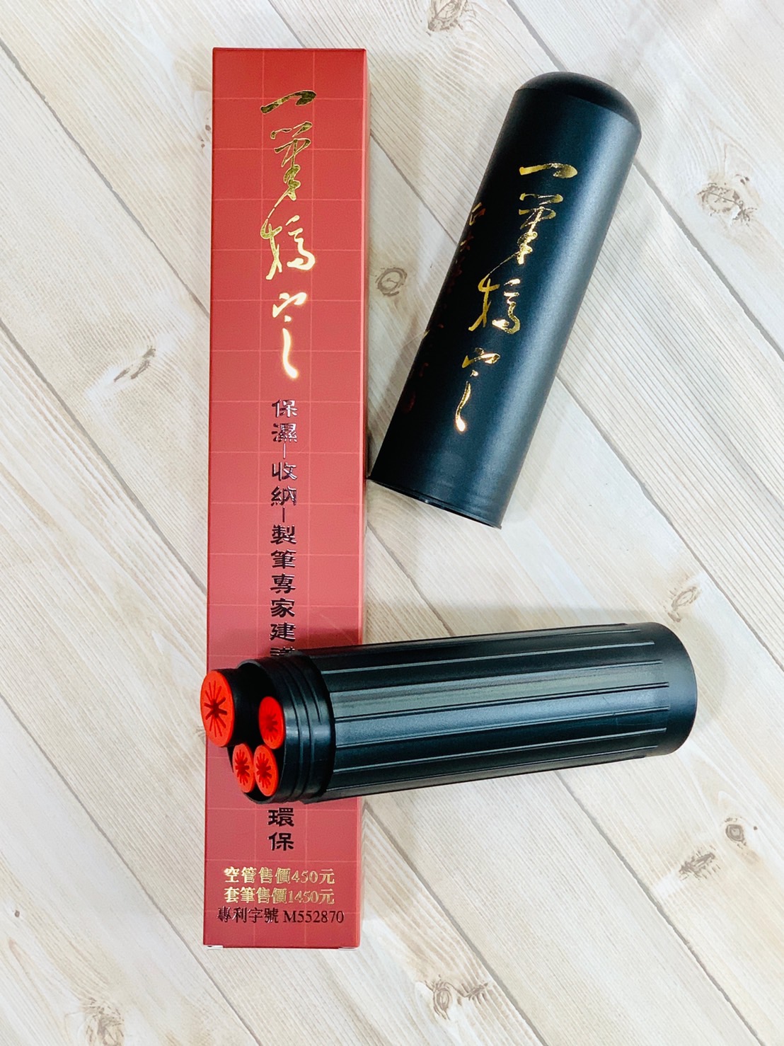 《一筆搞定(4孔) 毛筆收納器》 顏色隨機出貨