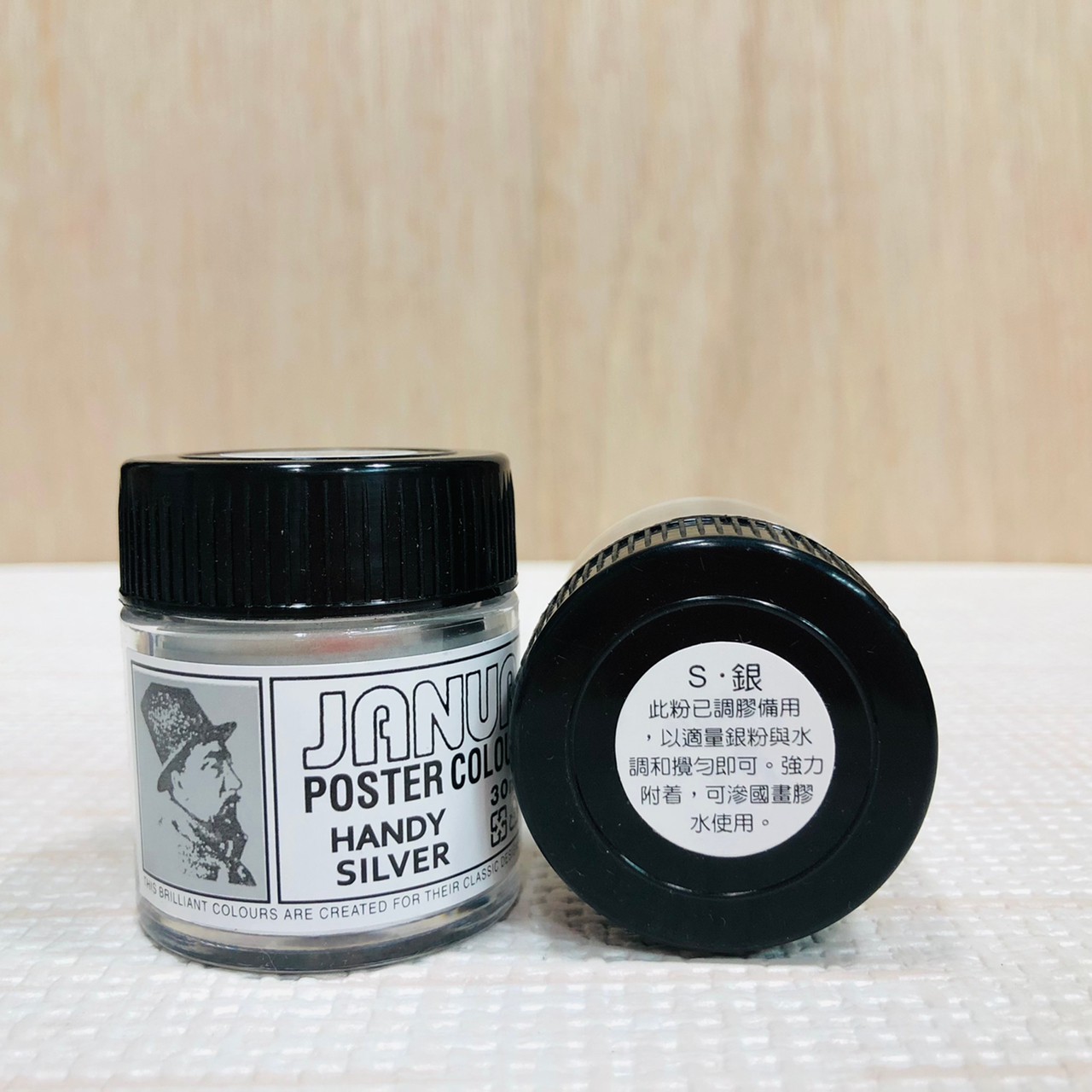 《JANUA 老人牌  銀粉》 30ml