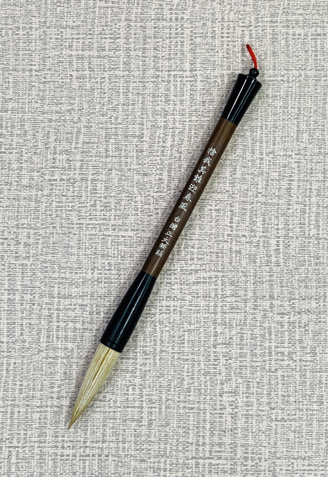 《捨我其誰迎春風》  蛇年春聯揮毫 馬蹄毛加山羊肚邊毛，適用 行書 隸書 草書
