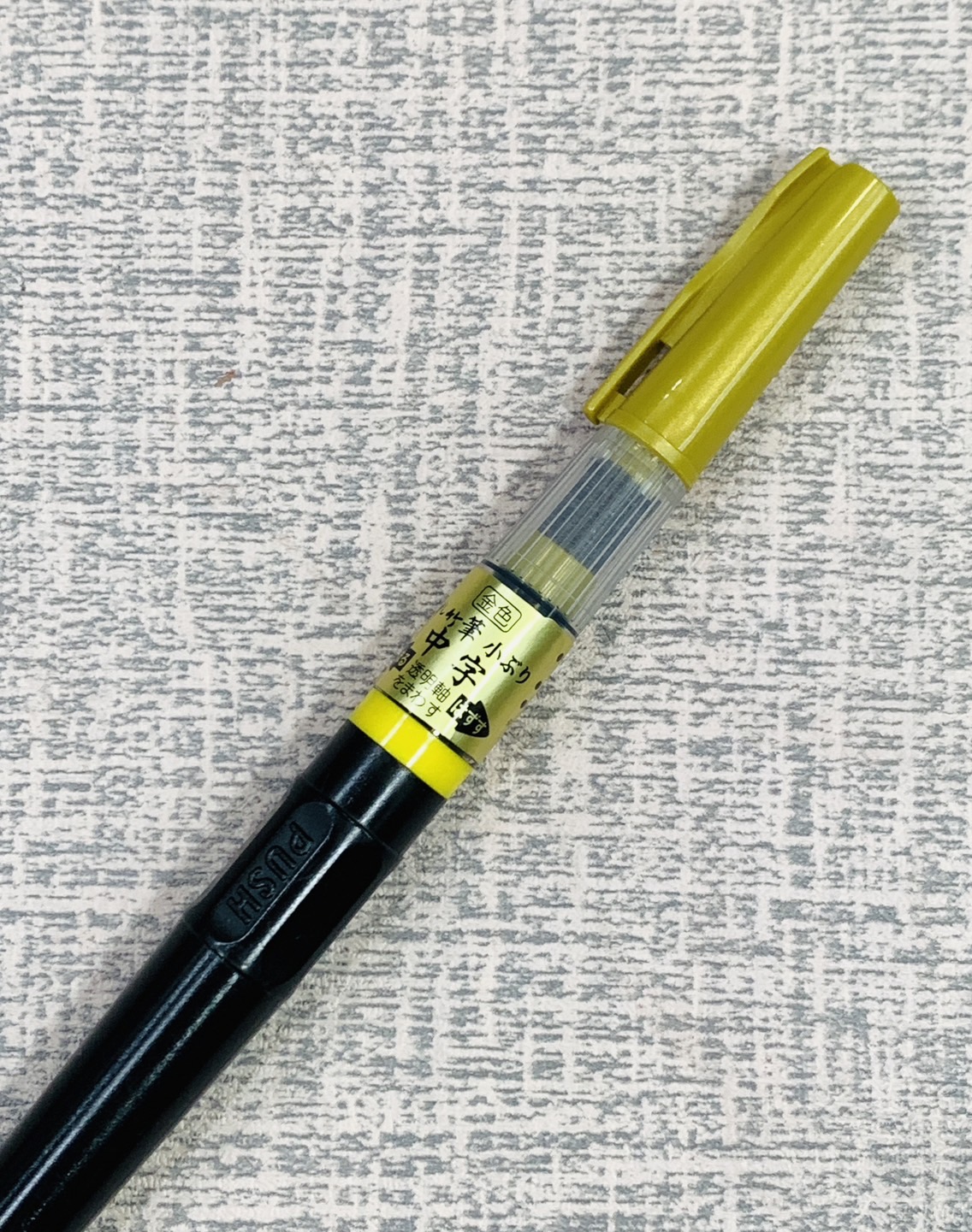 《日本吳竹自來水毛筆 金色》 金色/中楷/自來水筆/科學毛筆/墨水筆/吳竹