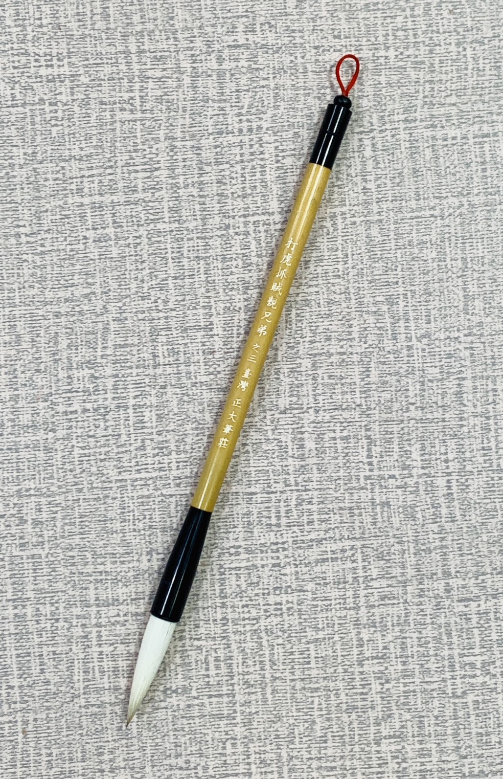 《打虎抓賊親兄弟系列》 入門書寫適用 兼毫 毛筆 打虎抓賊 適用於行草、唐楷字體
