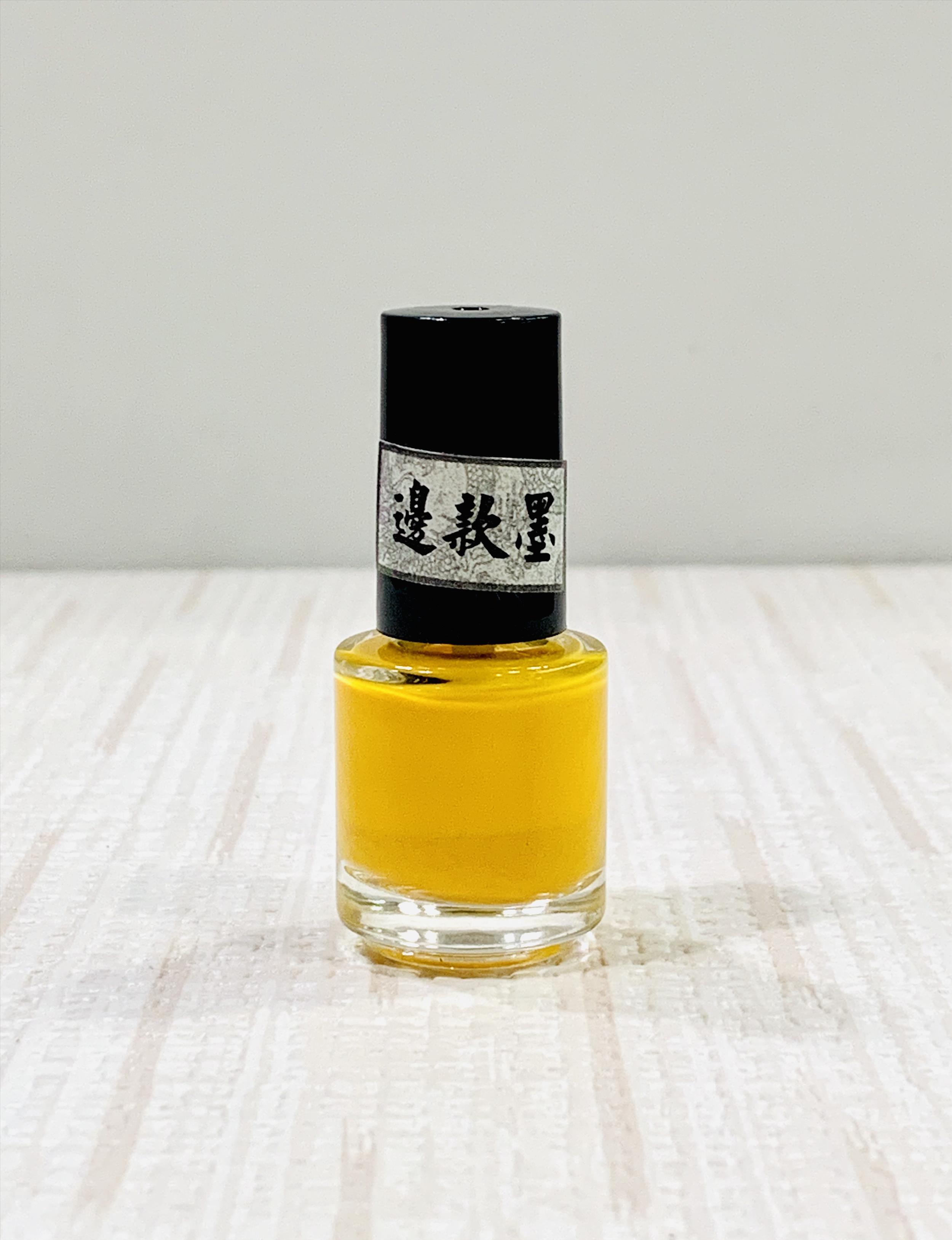 《邊款墨 》篆刻專用邊款墨 邊款