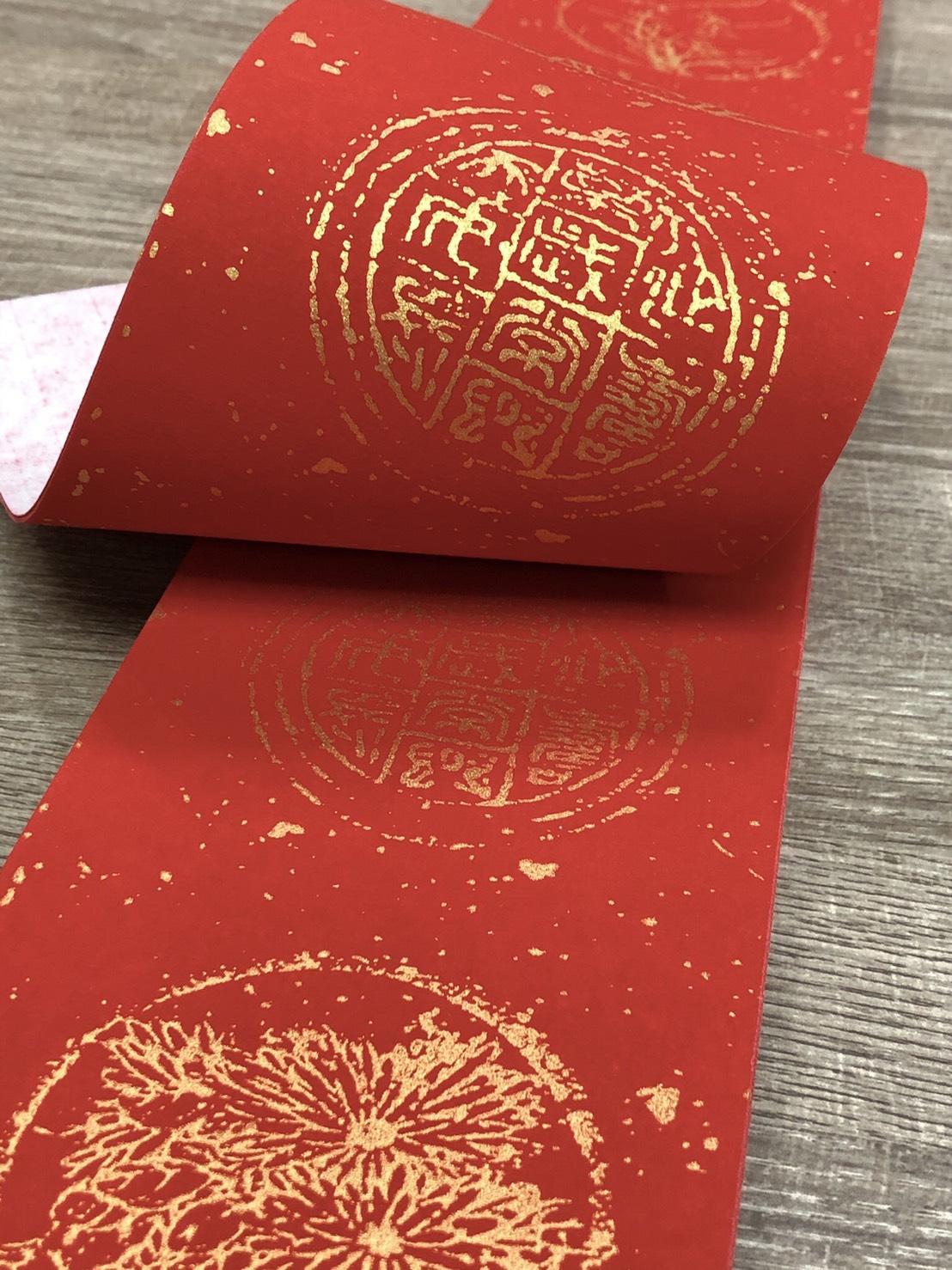 《黃圖小七言》  灑金瓦當手工宣 