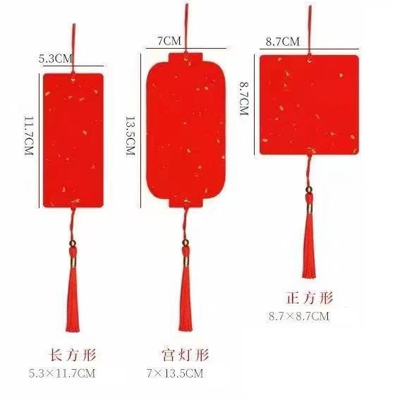 《春聯軟卡吊飾》春聯小卡 · 年年有魚 · 平安果 · 元寶 · 福袋