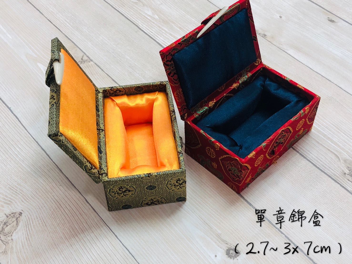 《A級 高級錦盒》單章 / 對章