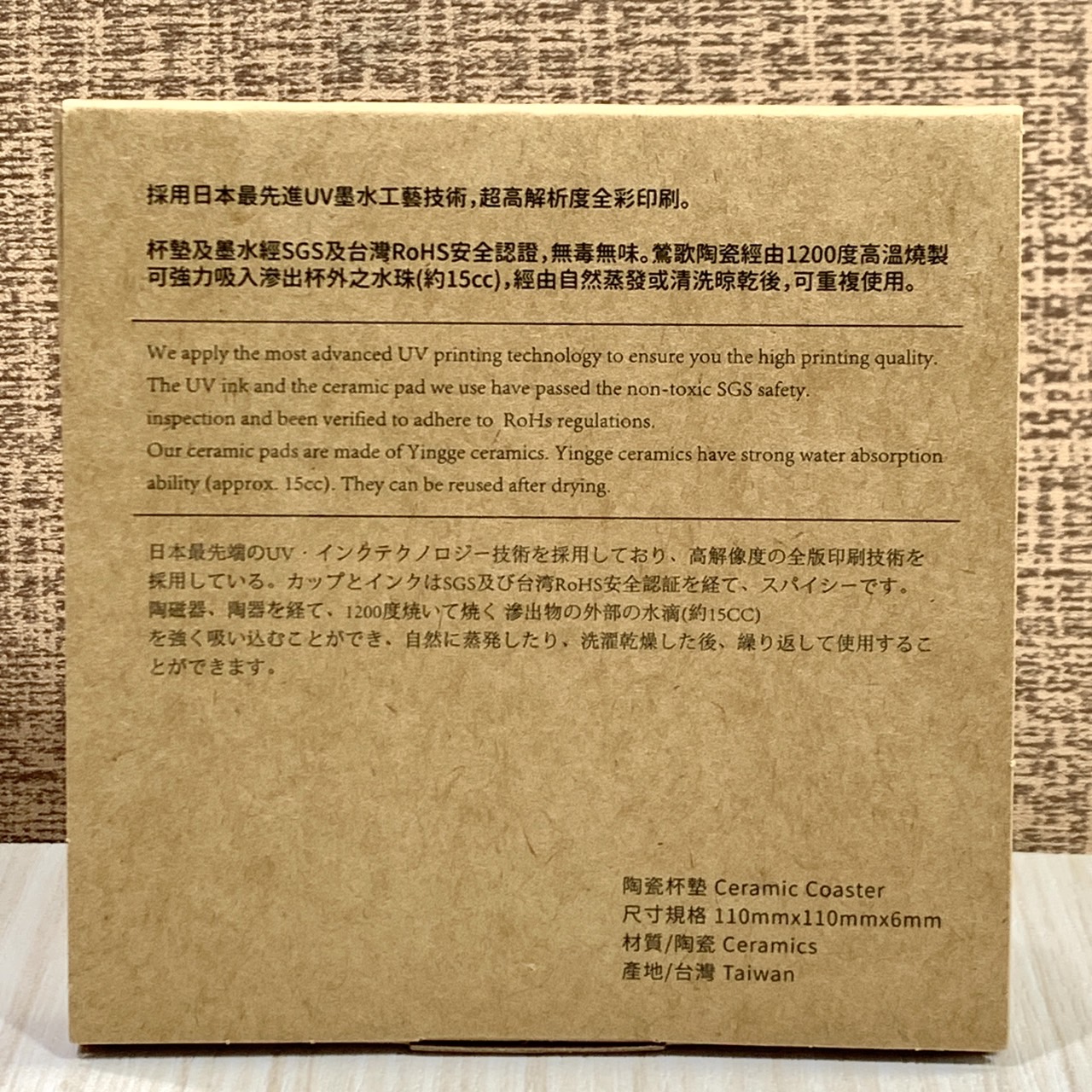 《鶯歌陶瓷吸水杯墊》篆刻藝術家 張書豪老師授權販售 杯墊 鶯歌陶瓷
