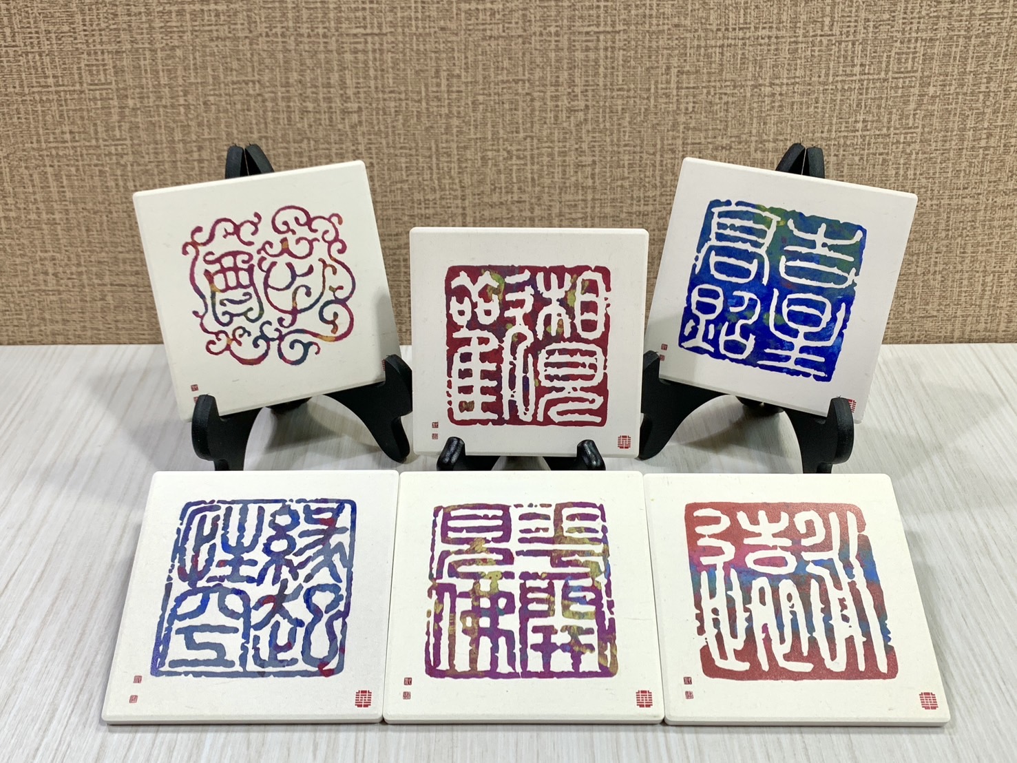 《鶯歌陶瓷吸水杯墊》篆刻藝術家 張書豪老師授權販售 杯墊 鶯歌陶瓷