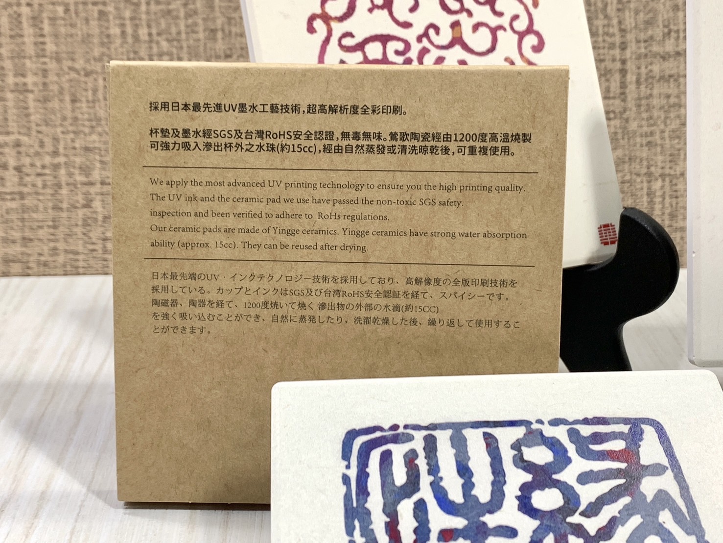 《鶯歌陶瓷吸水杯墊》篆刻藝術家 張書豪老師授權販售 杯墊 鶯歌陶瓷