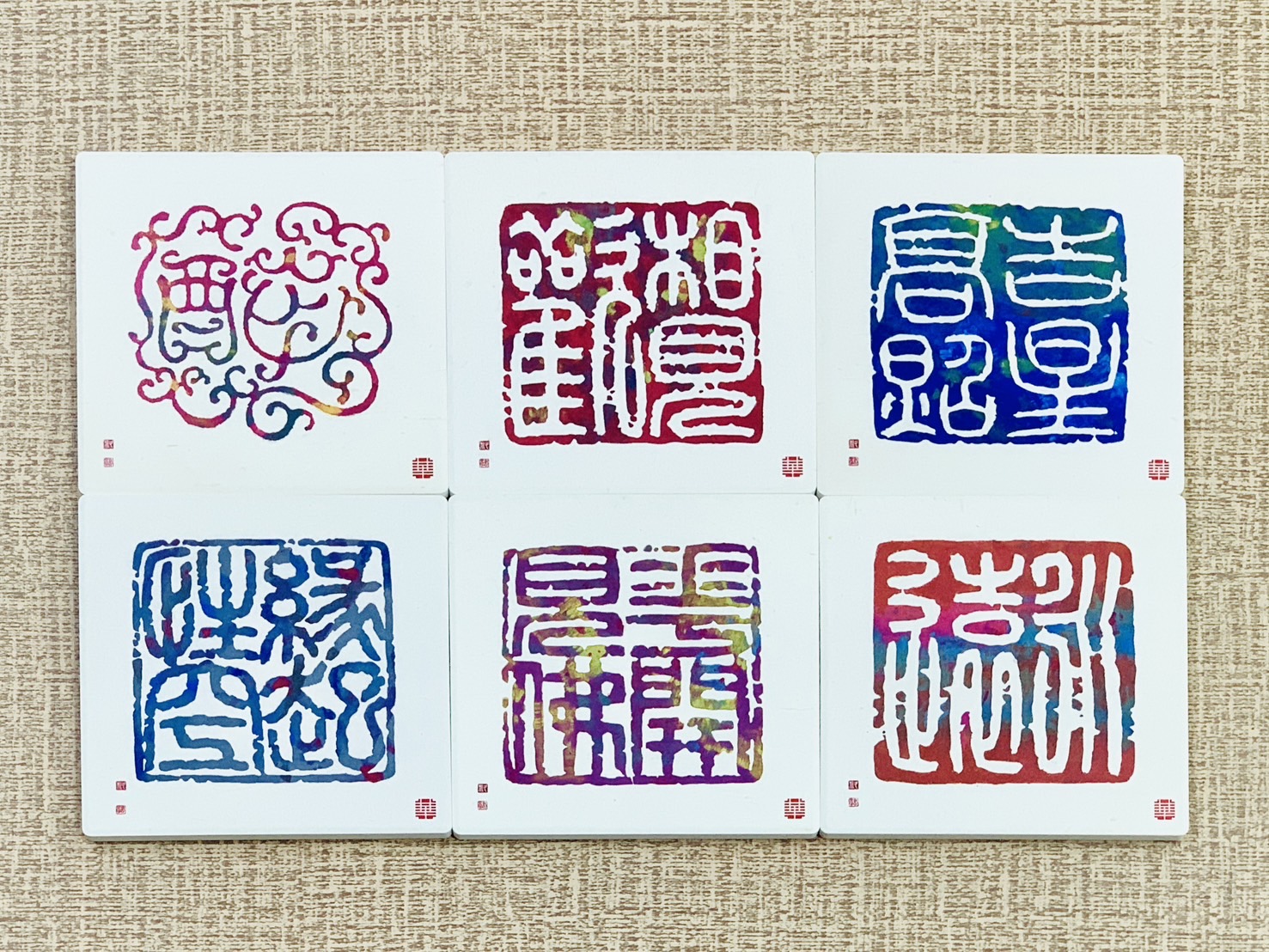 《鶯歌陶瓷吸水杯墊》篆刻藝術家 張書豪老師授權販售 杯墊 鶯歌陶瓷