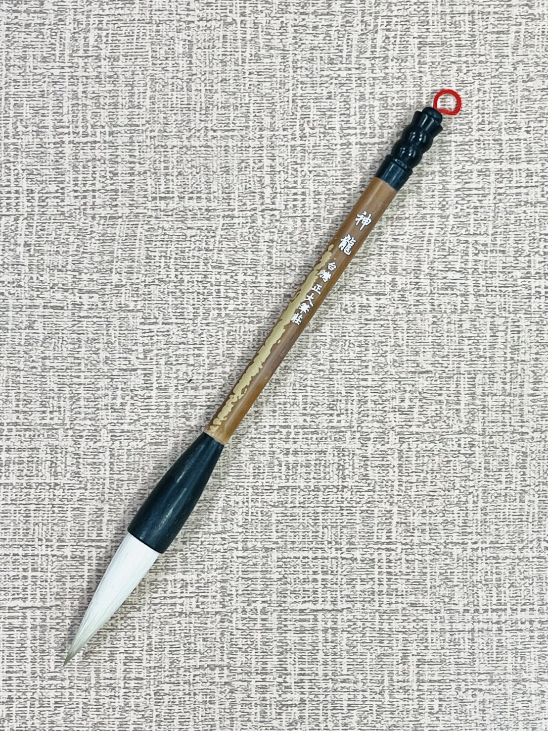 《神龍 兼毫》 主毛料長鋒羊毛配牛耳毛，混合少許馬蹄毛而成，筆鋒銳利，適合任何書體，可以大筆寫小字。