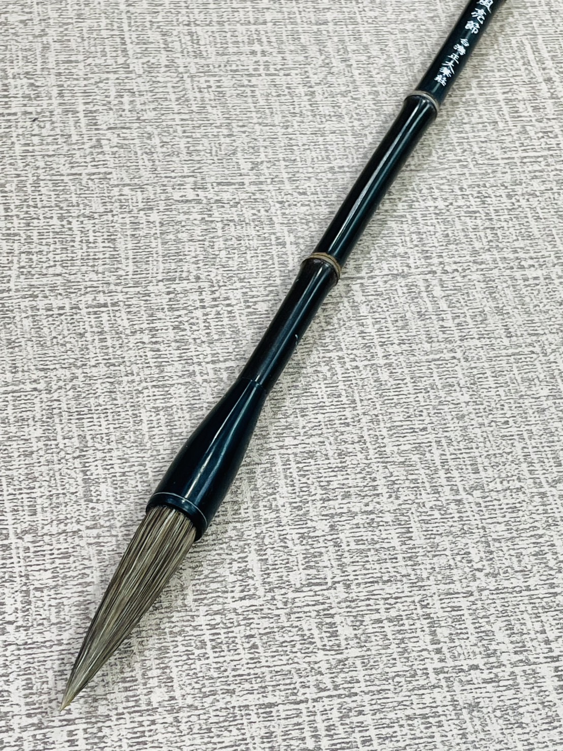 《高風亮節》  特殊毛筆款，主毛料配製狼尾，紅牛耳毛，外披狼尾、牛耳，書畫兩相宜，精選紫竹象徵節節攀升智慧之筆