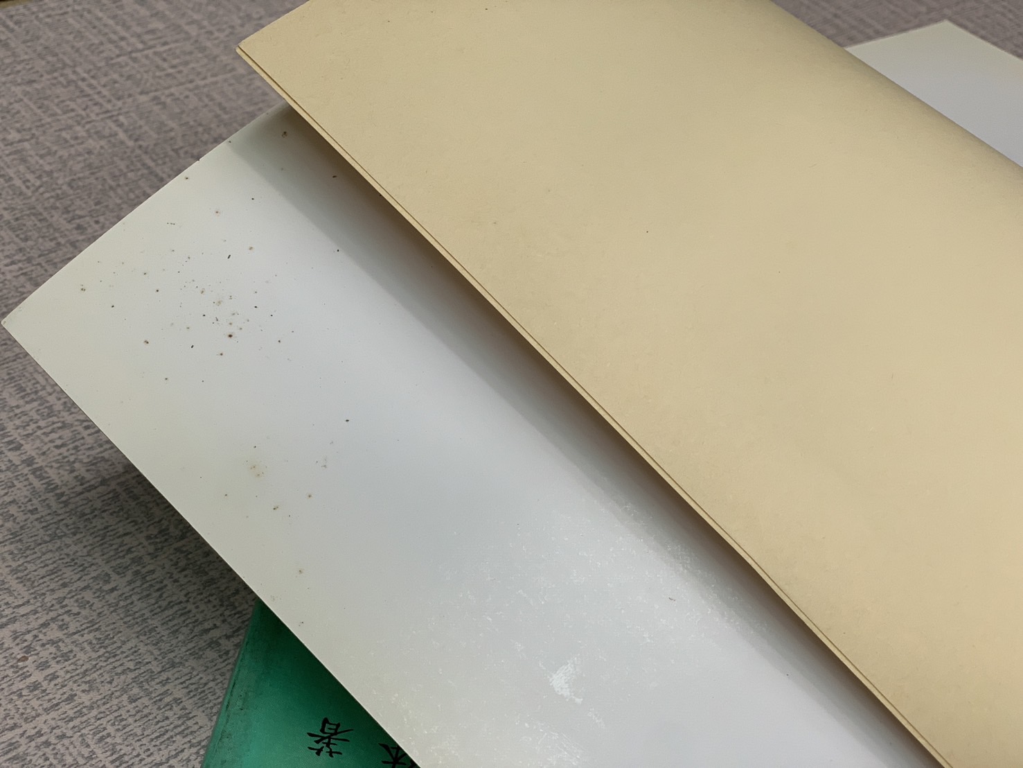  《李普同日常普及千字文 楷書》  