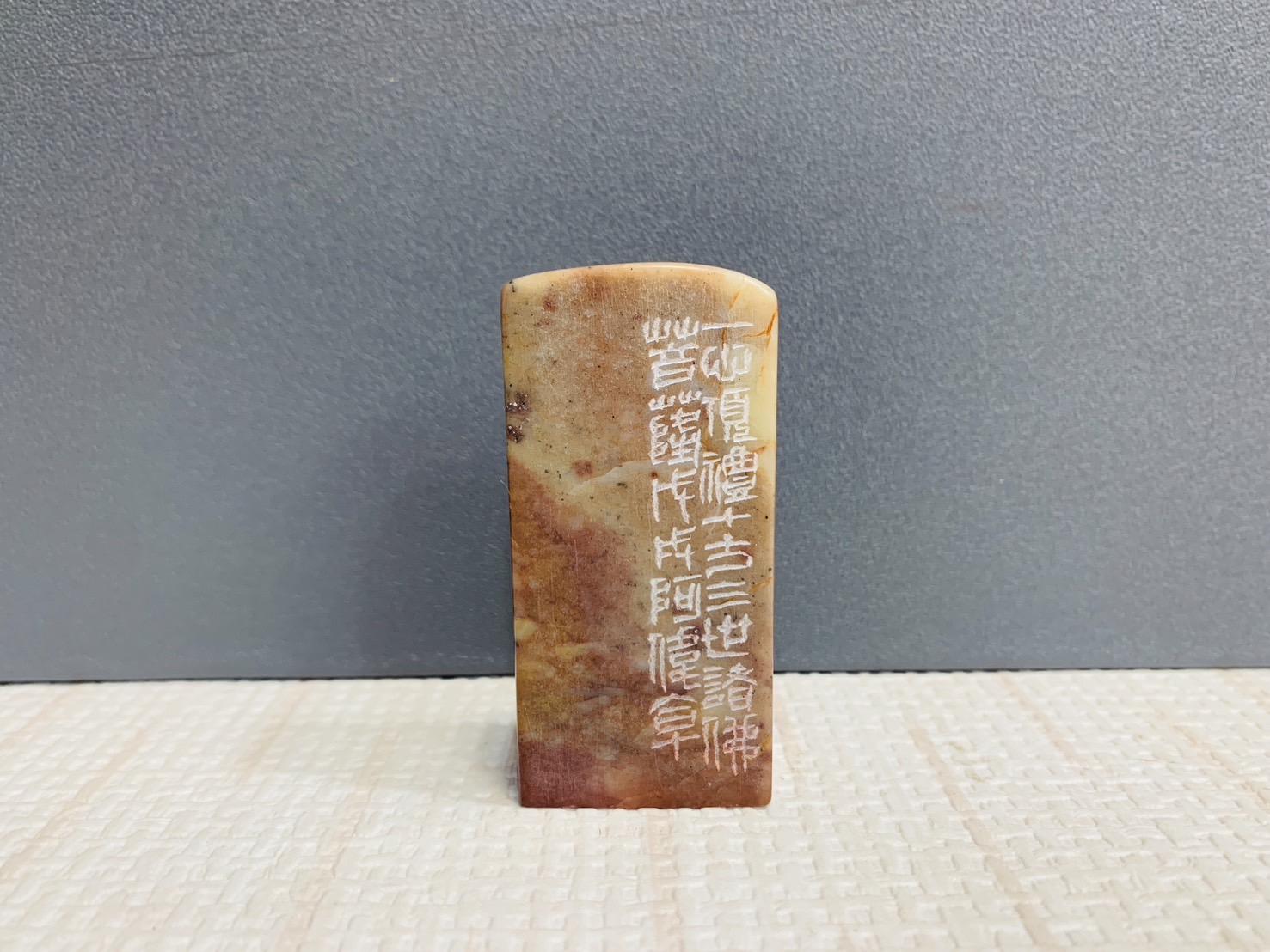 《佛肖形 5-11》黃程瑋老師 篆刻作品 