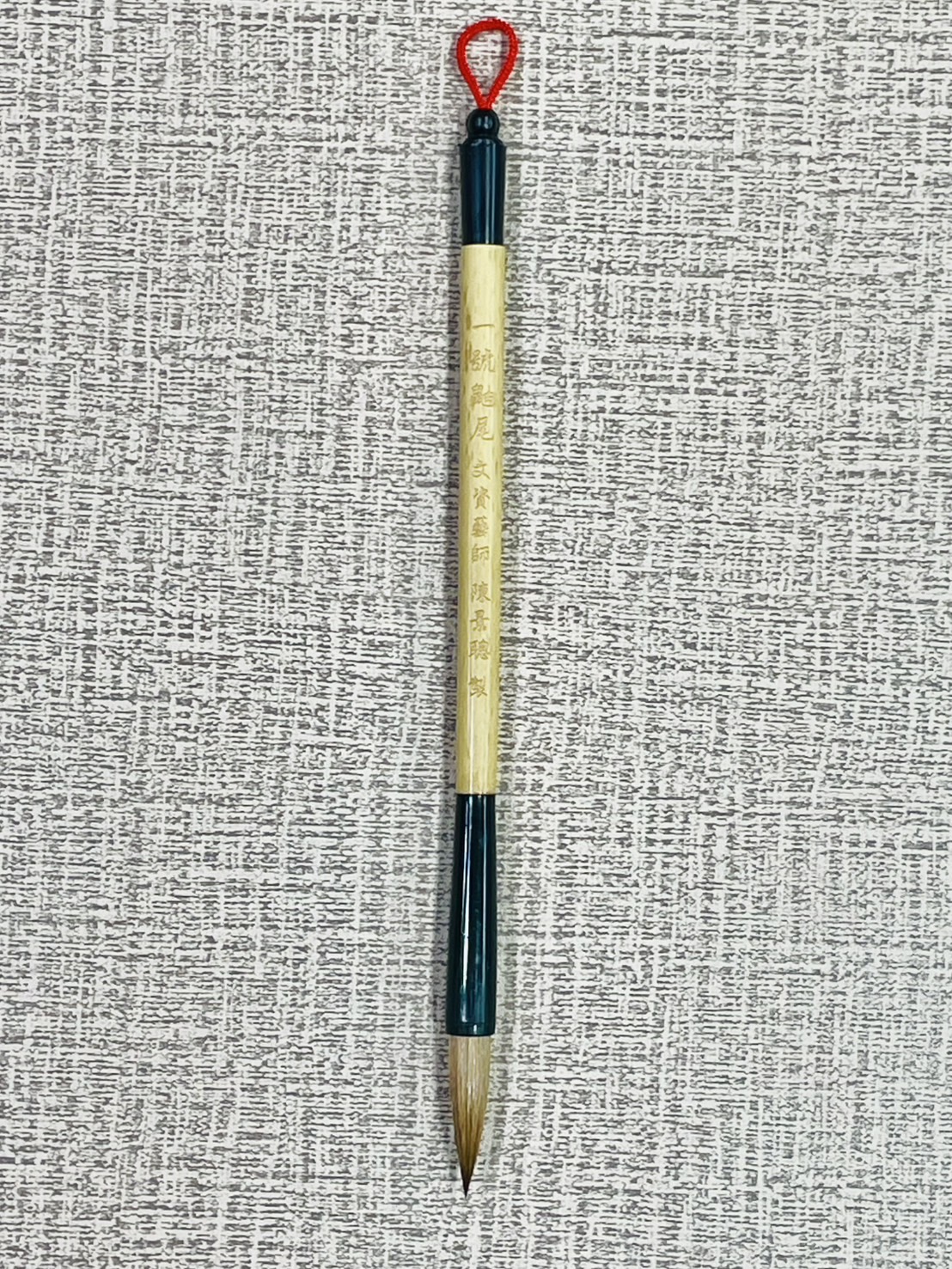 《一號鼬尾》 文資藝師 陳景聰 製