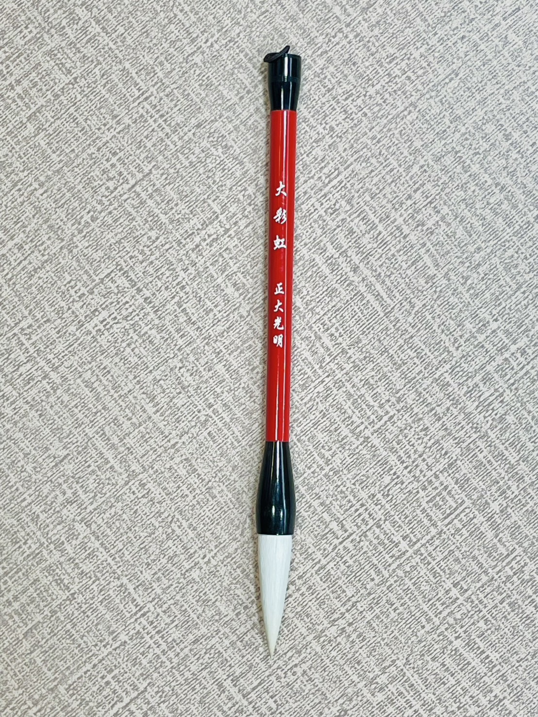 《彩虹系列》   短鋒加健羊亳，適合書寫金農字體，石鼓文