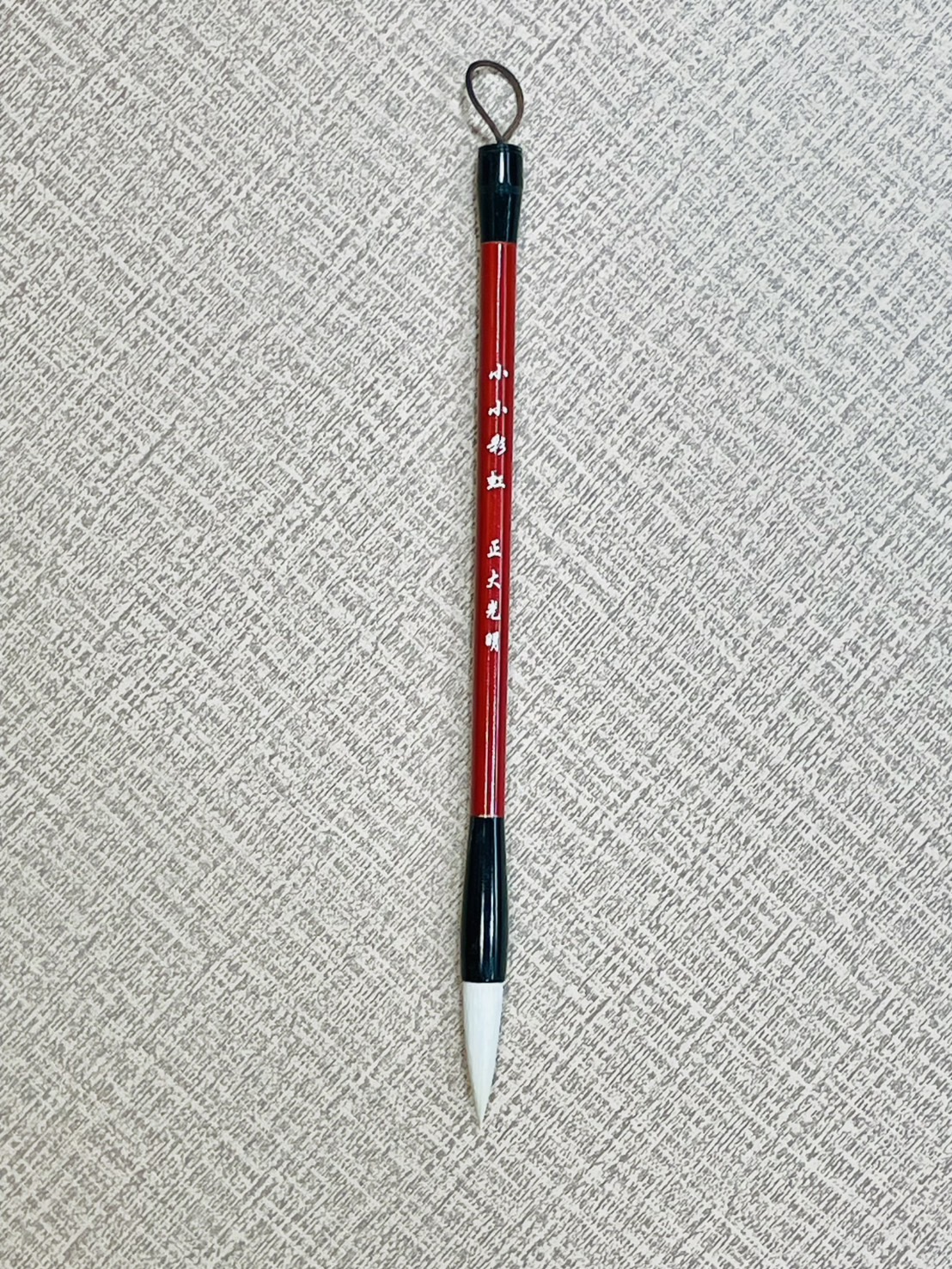 《彩虹系列》   短鋒加健羊亳，適合書寫金農字體，石鼓文