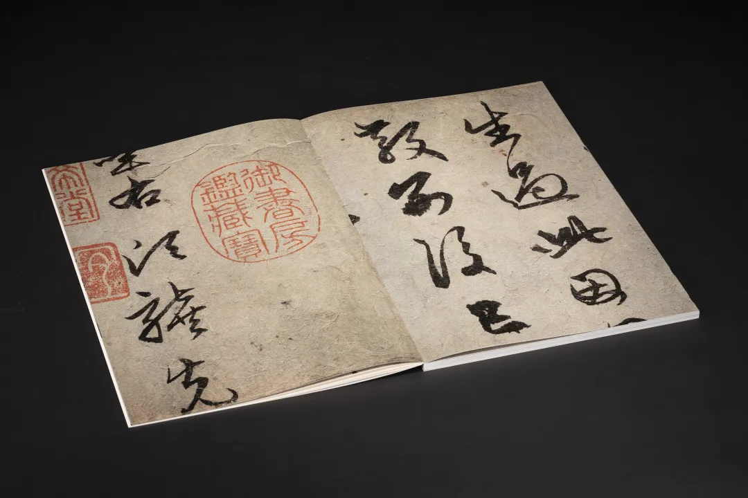 《趙孟頫書三札卷放大法帖》 方來界敦堂書畫金石文字叢刊之廿七 / 西泠印社出版社