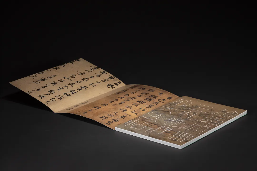 《趙孟頫書三札卷放大法帖》 方來界敦堂書畫金石文字叢刊之廿七 / 西泠印社出版社