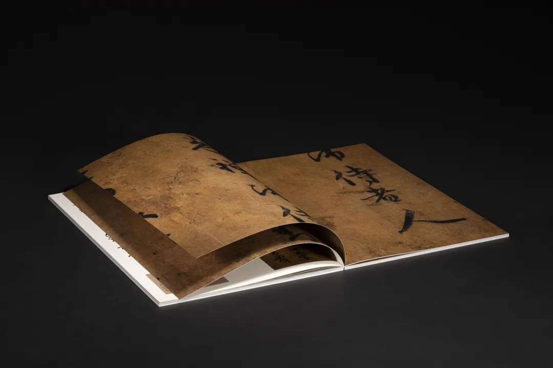 《趙孟頫書三札卷放大法帖》 方來界敦堂書畫金石文字叢刊之廿七 / 西泠印社出版社