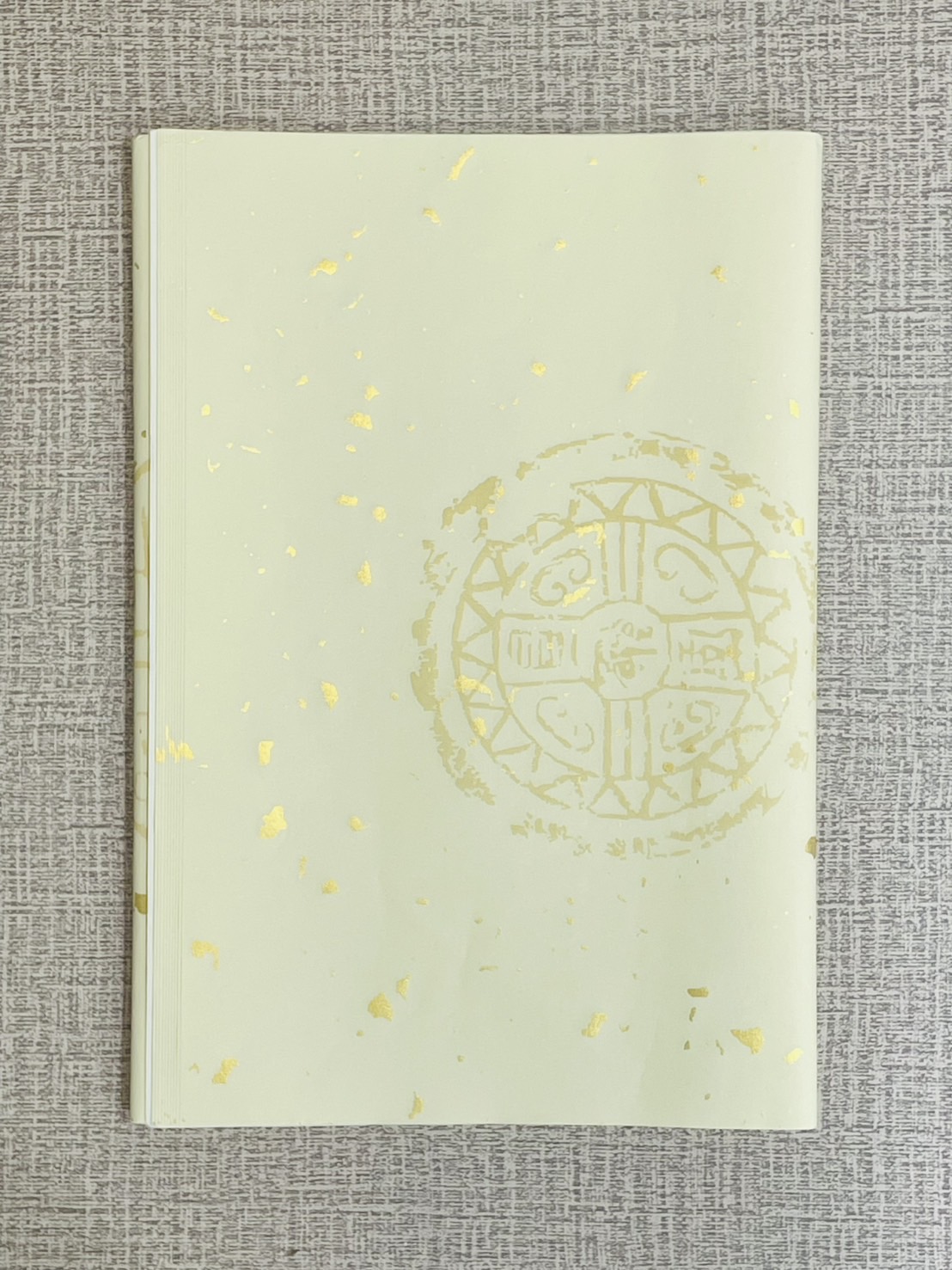 《蠟染瓦當七言對聯宣》 34*138cm 