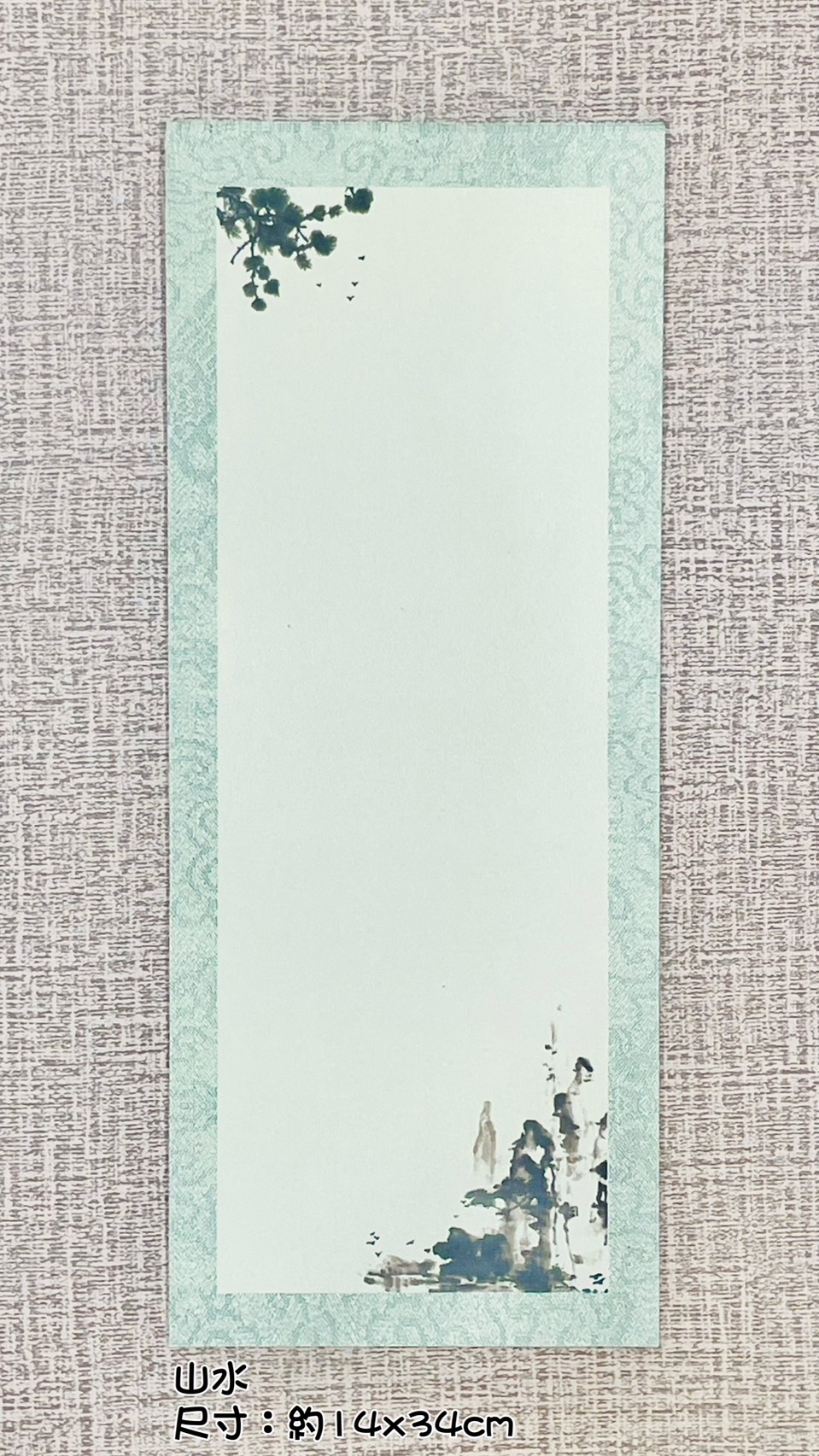 《蠟染國風手札》 半生熟宣 約14x34cm 書法小品