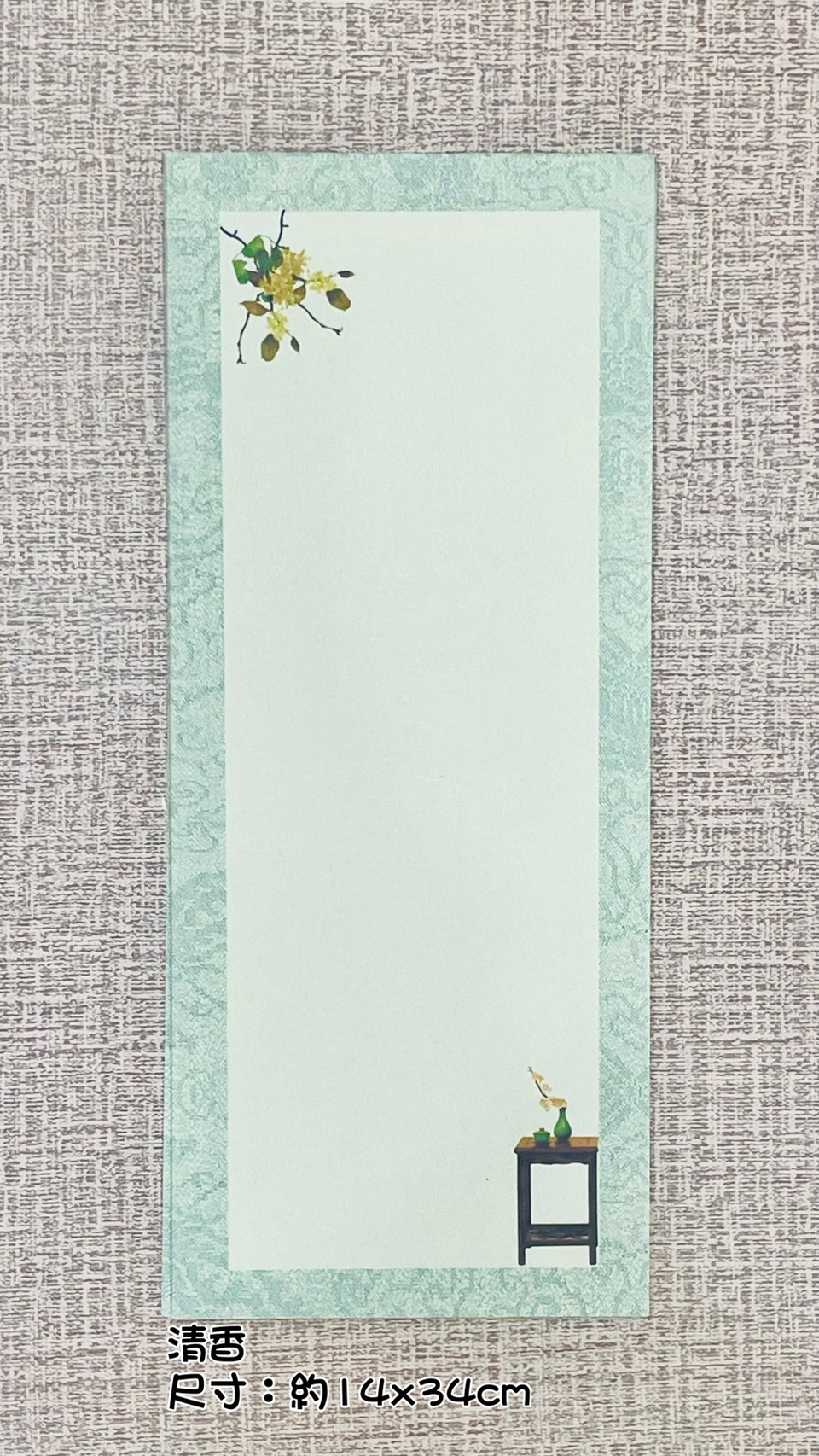 《蠟染國風手札》 半生熟宣 約14x34cm 書法小品