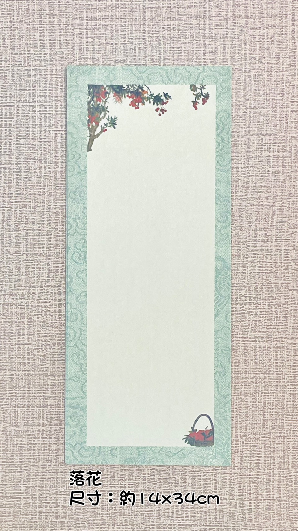 《蠟染國風手札》 半生熟宣 約14x34cm 書法小品