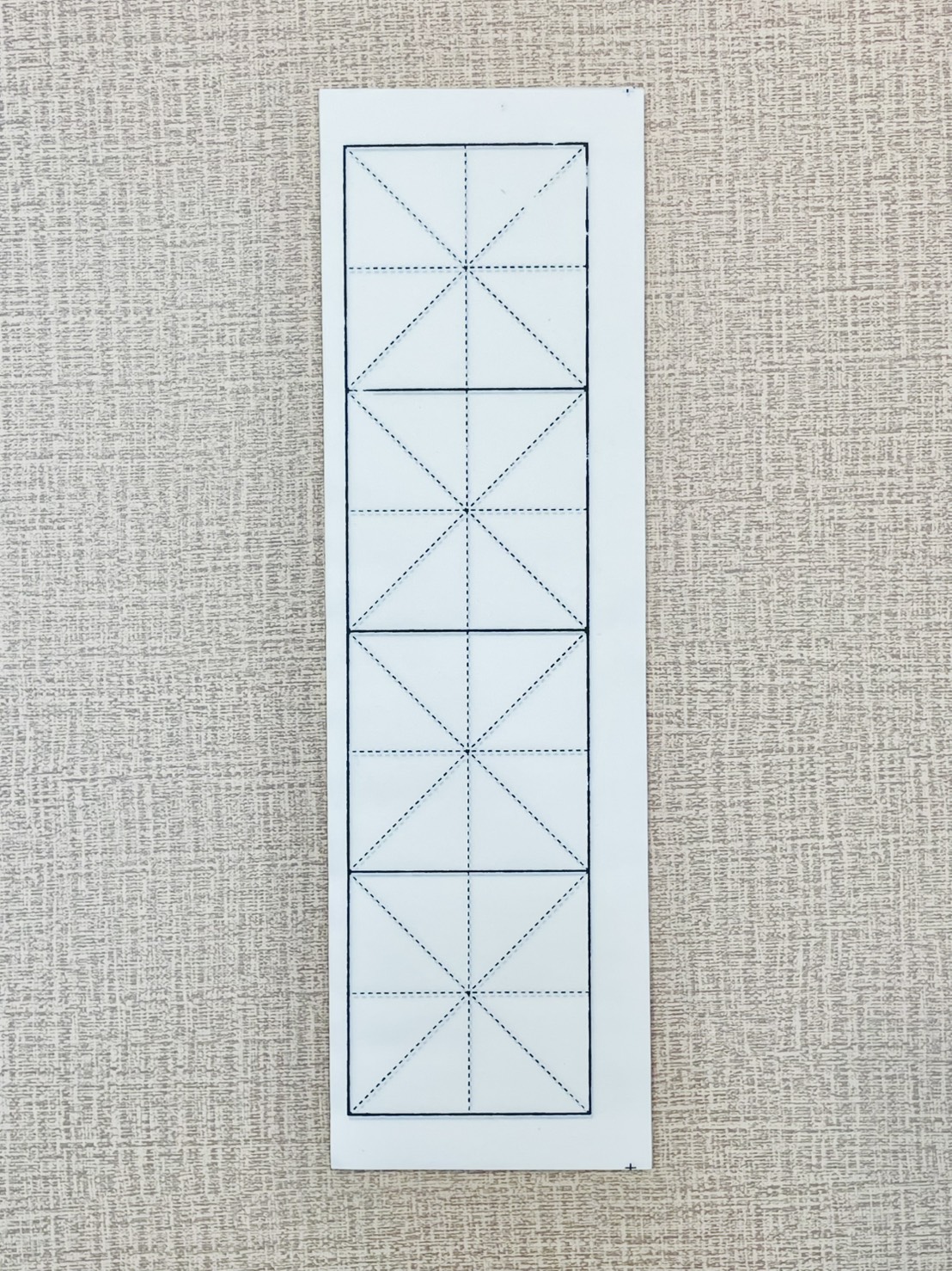 《千字文用紙》 半生熟宣 / 4大格米字格